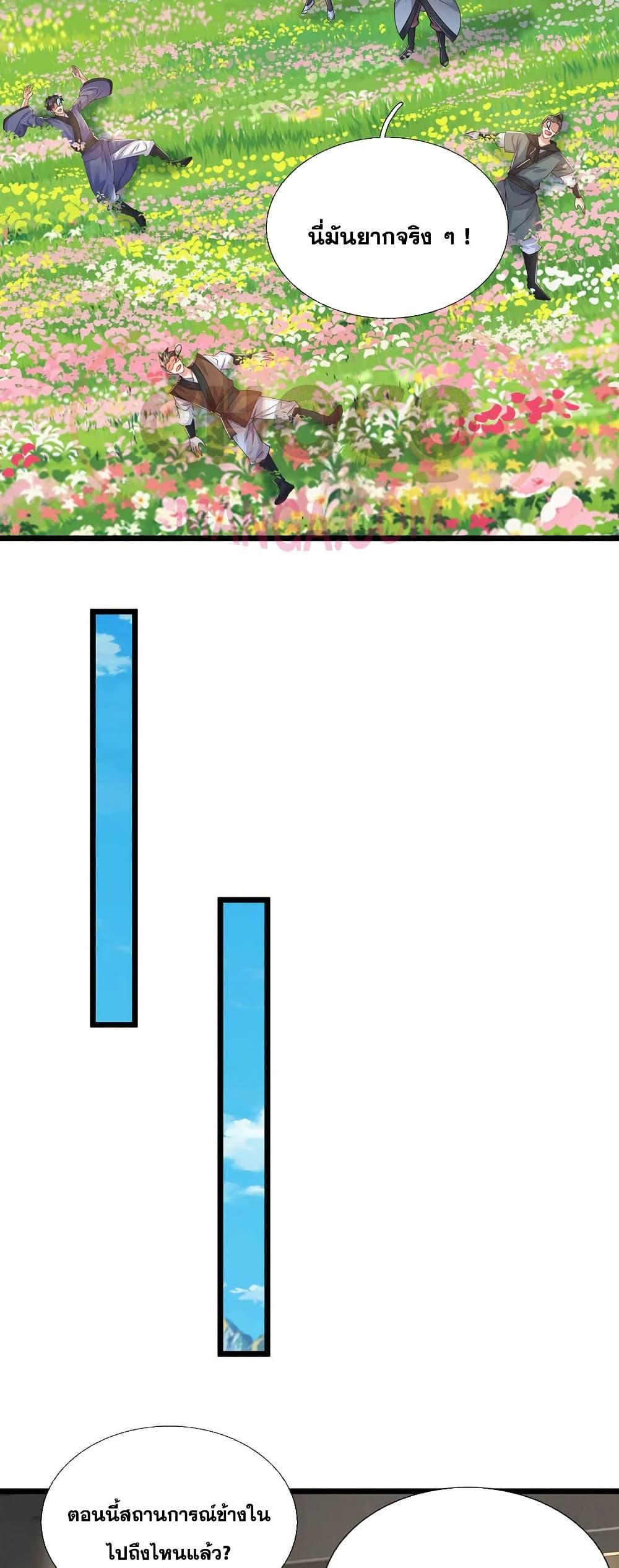 Manga-lc-com อ่านมังงะ อ่านการ์ตูน ออนไลน์ ฟรี ICanBecomeA ตอนที่ 1 2 3 4 5 6 7 8 9 10 11 12 13 14 ฟรี ไม่มีโฆษณา Manga-lc - อ่าน มังงะ อ่าน การ์ตูน ออนไลน์ อ่านมังงะ ฟรี