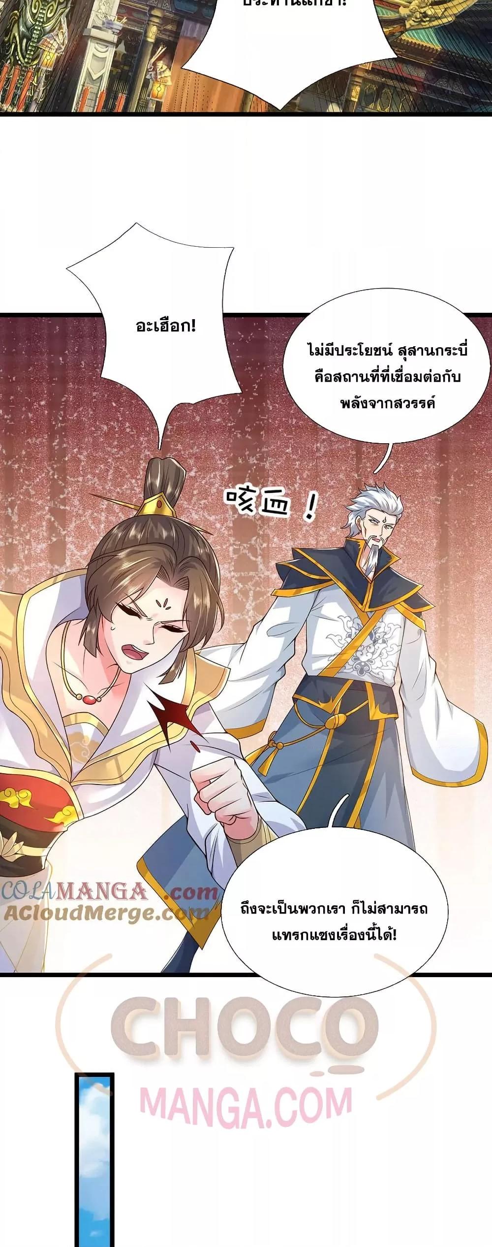 Manga-lc-com อ่านมังงะ อ่านการ์ตูน ออนไลน์ ฟรี ICanBecomeA ตอนที่ 1 2 3 4 5 6 7 8 9 10 11 12 13 14 ฟรี ไม่มีโฆษณา Manga-lc - อ่าน มังงะ อ่าน การ์ตูน ออนไลน์ อ่านมังงะ ฟรี