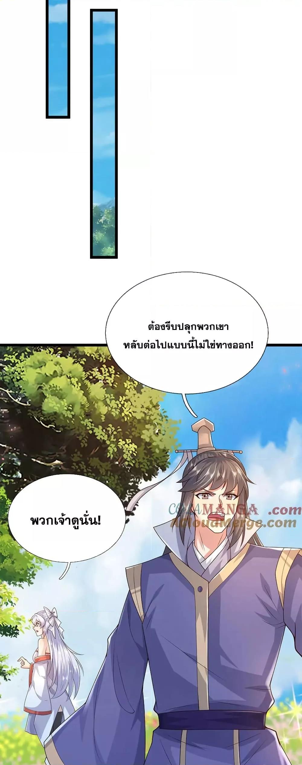 Manga-lc-com อ่านมังงะ อ่านการ์ตูน ออนไลน์ ฟรี ICanBecomeA ตอนที่ 1 2 3 4 5 6 7 8 9 10 11 12 13 14 ฟรี ไม่มีโฆษณา Manga-lc - อ่าน มังงะ อ่าน การ์ตูน ออนไลน์ อ่านมังงะ ฟรี