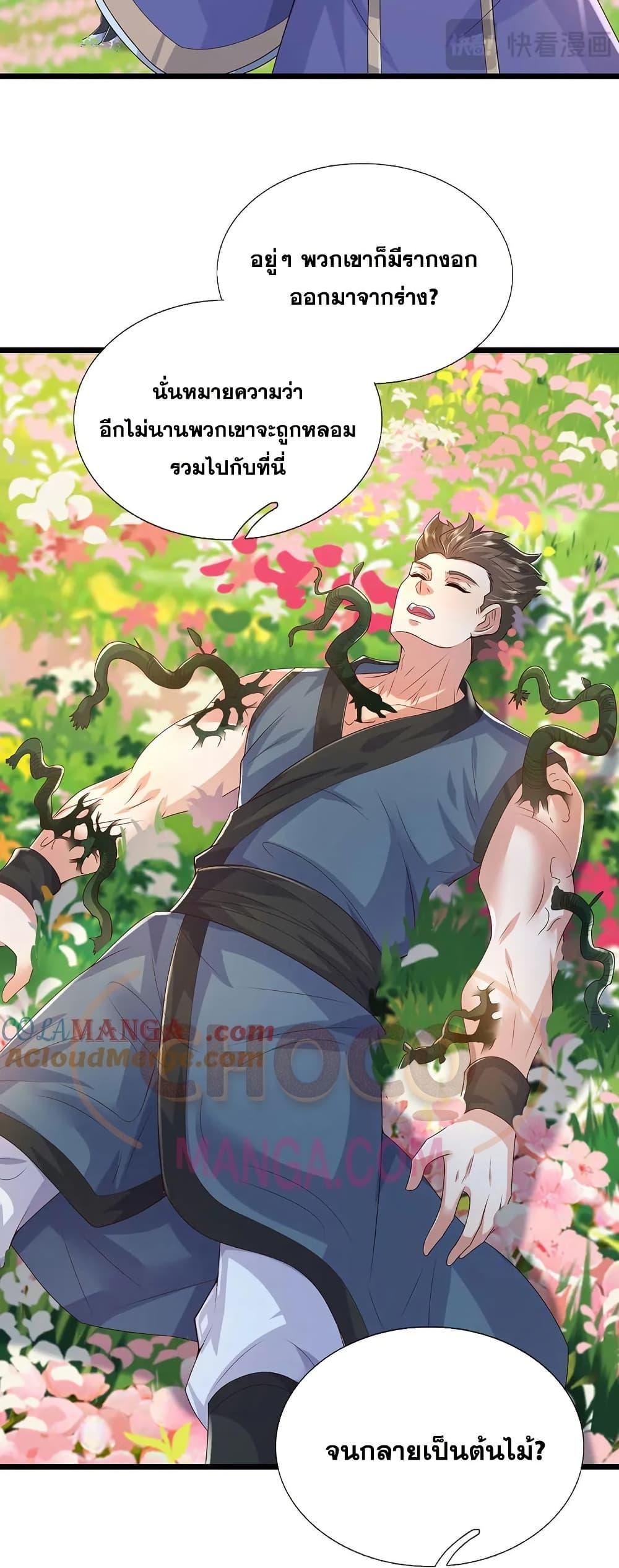 Manga-lc-com อ่านมังงะ อ่านการ์ตูน ออนไลน์ ฟรี ICanBecomeA ตอนที่ 1 2 3 4 5 6 7 8 9 10 11 12 13 14 ฟรี ไม่มีโฆษณา Manga-lc - อ่าน มังงะ อ่าน การ์ตูน ออนไลน์ อ่านมังงะ ฟรี