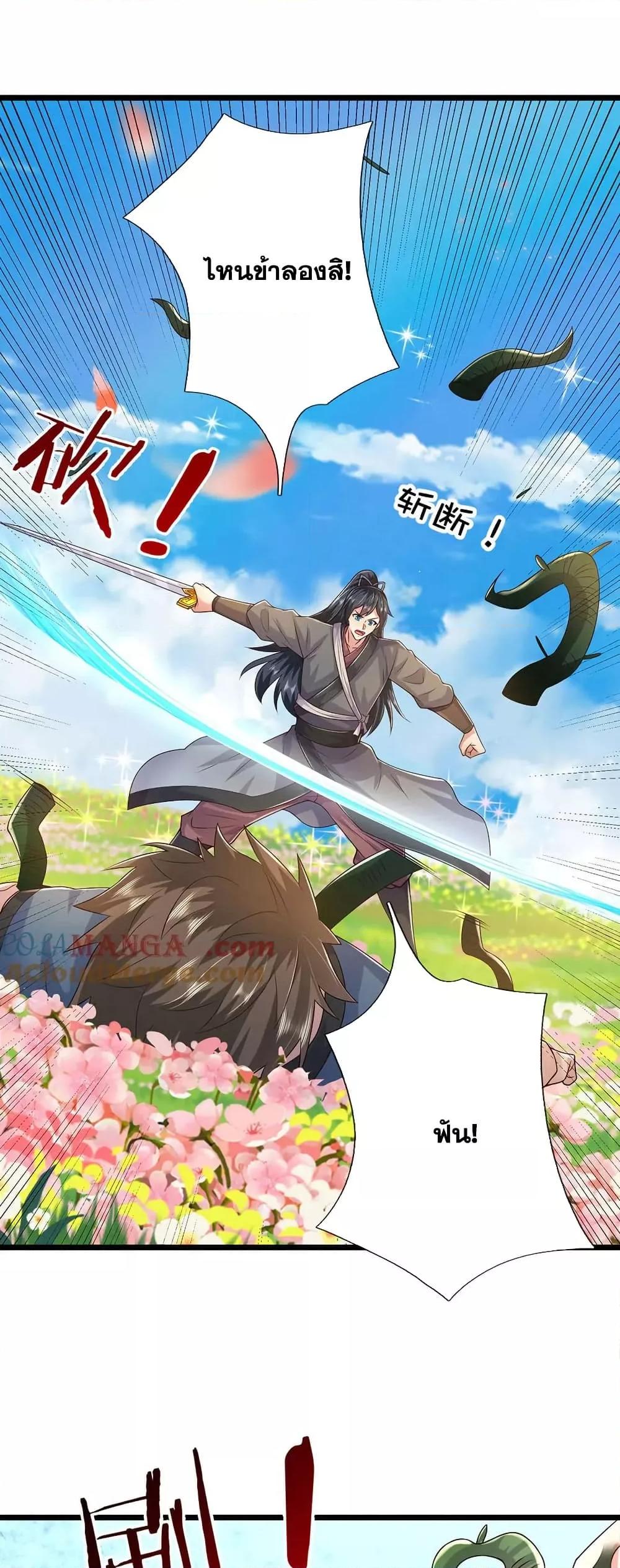 Manga-lc-com อ่านมังงะ อ่านการ์ตูน ออนไลน์ ฟรี ICanBecomeA ตอนที่ 1 2 3 4 5 6 7 8 9 10 11 12 13 14 ฟรี ไม่มีโฆษณา Manga-lc - อ่าน มังงะ อ่าน การ์ตูน ออนไลน์ อ่านมังงะ ฟรี