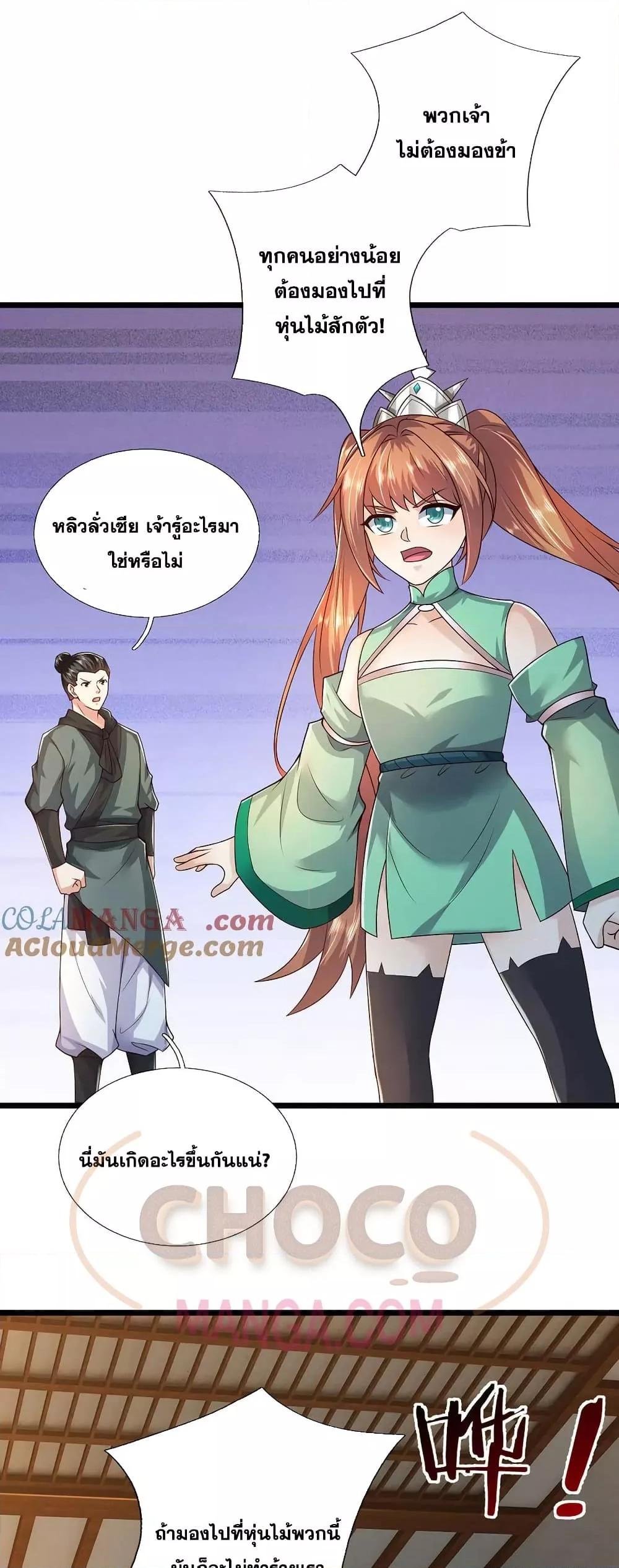 Manga-lc-com อ่านมังงะ อ่านการ์ตูน ออนไลน์ ฟรี ICanBecomeA ตอนที่ 1 2 3 4 5 6 7 8 9 10 11 12 13 14 ฟรี ไม่มีโฆษณา Manga-lc - อ่าน มังงะ อ่าน การ์ตูน ออนไลน์ อ่านมังงะ ฟรี