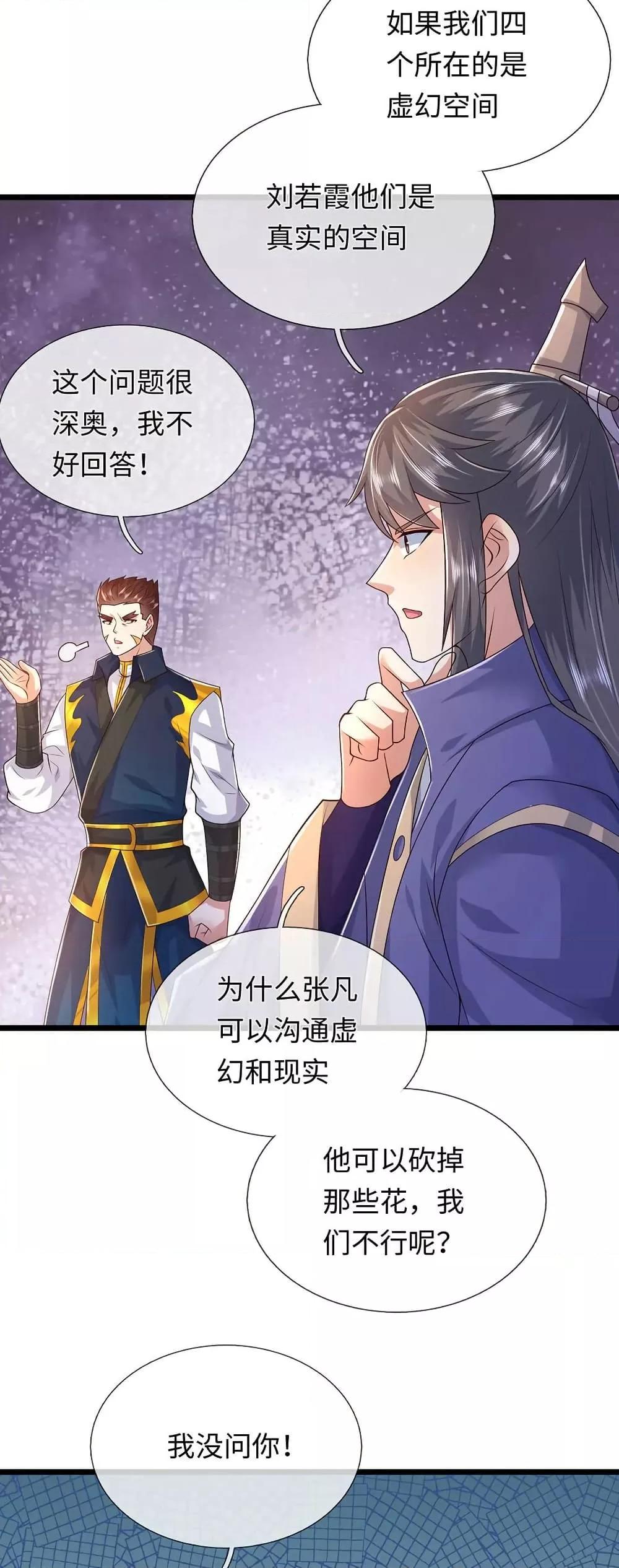 Manga-lc-com อ่านมังงะ อ่านการ์ตูน ออนไลน์ ฟรี ICanBecomeA ตอนที่ 1 2 3 4 5 6 7 8 9 10 11 12 13 14 ฟรี ไม่มีโฆษณา Manga-lc - อ่าน มังงะ อ่าน การ์ตูน ออนไลน์ อ่านมังงะ ฟรี