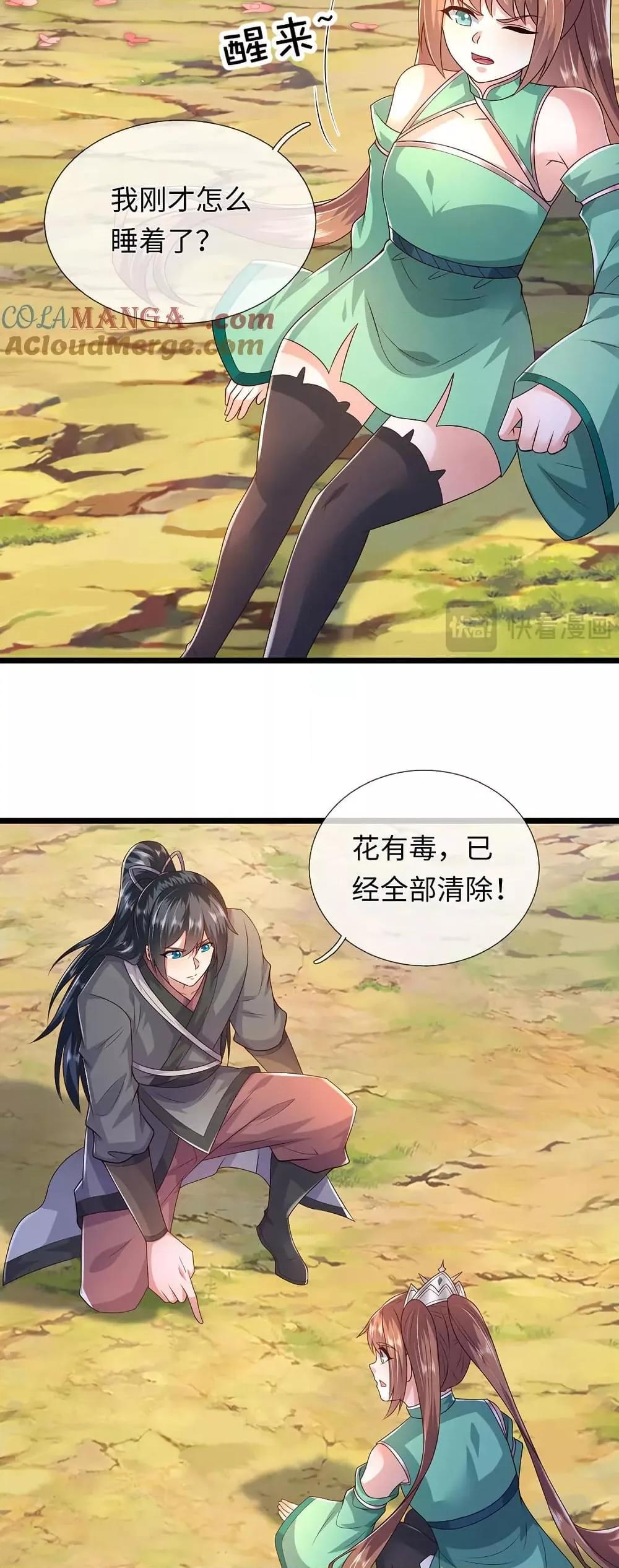 Manga-lc-com อ่านมังงะ อ่านการ์ตูน ออนไลน์ ฟรี ICanBecomeA ตอนที่ 1 2 3 4 5 6 7 8 9 10 11 12 13 14 ฟรี ไม่มีโฆษณา Manga-lc - อ่าน มังงะ อ่าน การ์ตูน ออนไลน์ อ่านมังงะ ฟรี