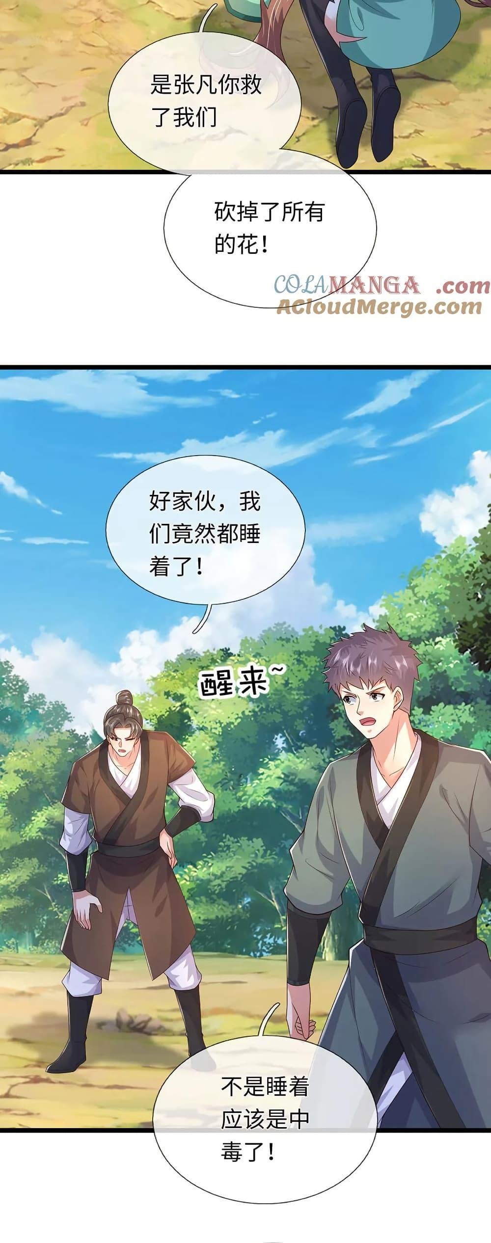 Manga-lc-com อ่านมังงะ อ่านการ์ตูน ออนไลน์ ฟรี ICanBecomeA ตอนที่ 1 2 3 4 5 6 7 8 9 10 11 12 13 14 ฟรี ไม่มีโฆษณา Manga-lc - อ่าน มังงะ อ่าน การ์ตูน ออนไลน์ อ่านมังงะ ฟรี