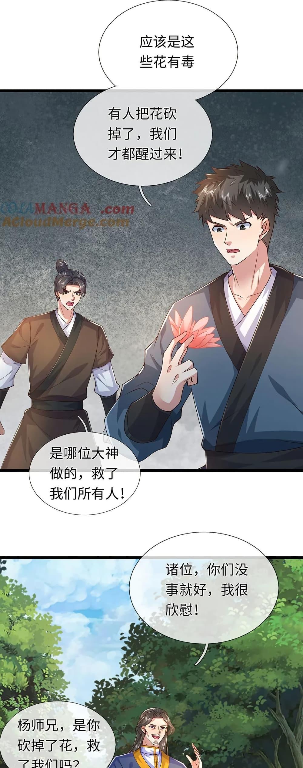 Manga-lc-com อ่านมังงะ อ่านการ์ตูน ออนไลน์ ฟรี ICanBecomeA ตอนที่ 1 2 3 4 5 6 7 8 9 10 11 12 13 14 ฟรี ไม่มีโฆษณา Manga-lc - อ่าน มังงะ อ่าน การ์ตูน ออนไลน์ อ่านมังงะ ฟรี