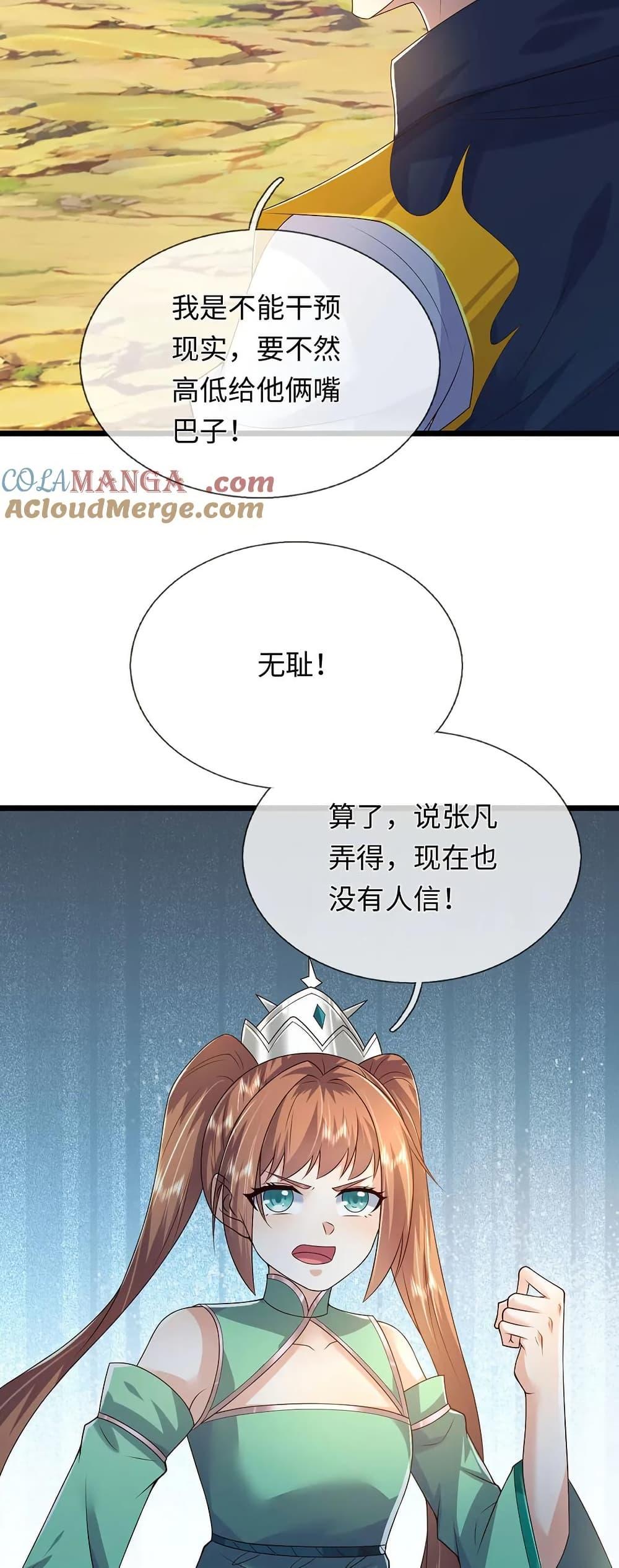 Manga-lc-com อ่านมังงะ อ่านการ์ตูน ออนไลน์ ฟรี ICanBecomeA ตอนที่ 1 2 3 4 5 6 7 8 9 10 11 12 13 14 ฟรี ไม่มีโฆษณา Manga-lc - อ่าน มังงะ อ่าน การ์ตูน ออนไลน์ อ่านมังงะ ฟรี