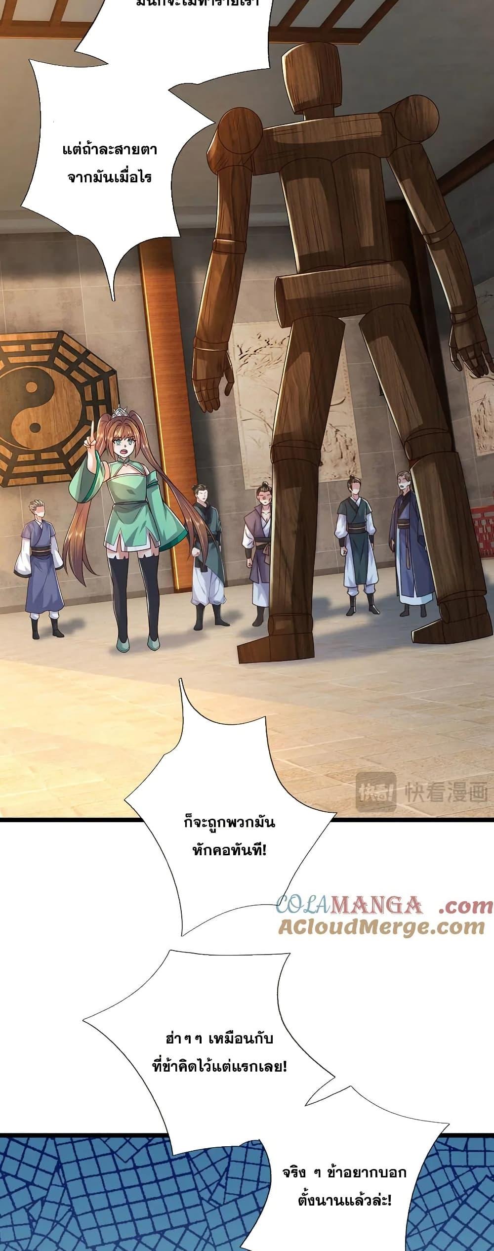 Manga-lc-com อ่านมังงะ อ่านการ์ตูน ออนไลน์ ฟรี ICanBecomeA ตอนที่ 1 2 3 4 5 6 7 8 9 10 11 12 13 14 ฟรี ไม่มีโฆษณา Manga-lc - อ่าน มังงะ อ่าน การ์ตูน ออนไลน์ อ่านมังงะ ฟรี