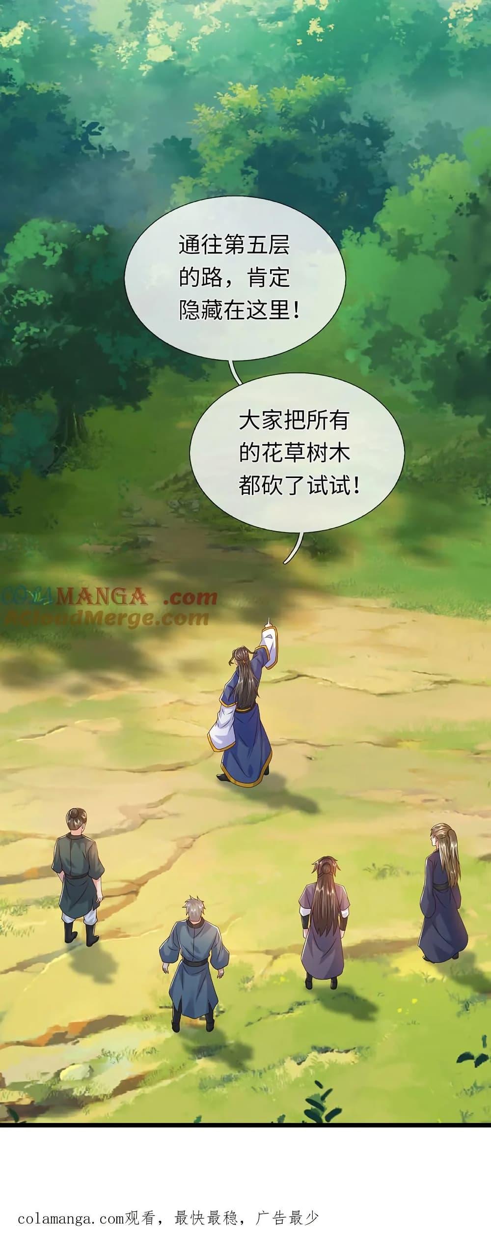 Manga-lc-com อ่านมังงะ อ่านการ์ตูน ออนไลน์ ฟรี ICanBecomeA ตอนที่ 1 2 3 4 5 6 7 8 9 10 11 12 13 14 ฟรี ไม่มีโฆษณา Manga-lc - อ่าน มังงะ อ่าน การ์ตูน ออนไลน์ อ่านมังงะ ฟรี