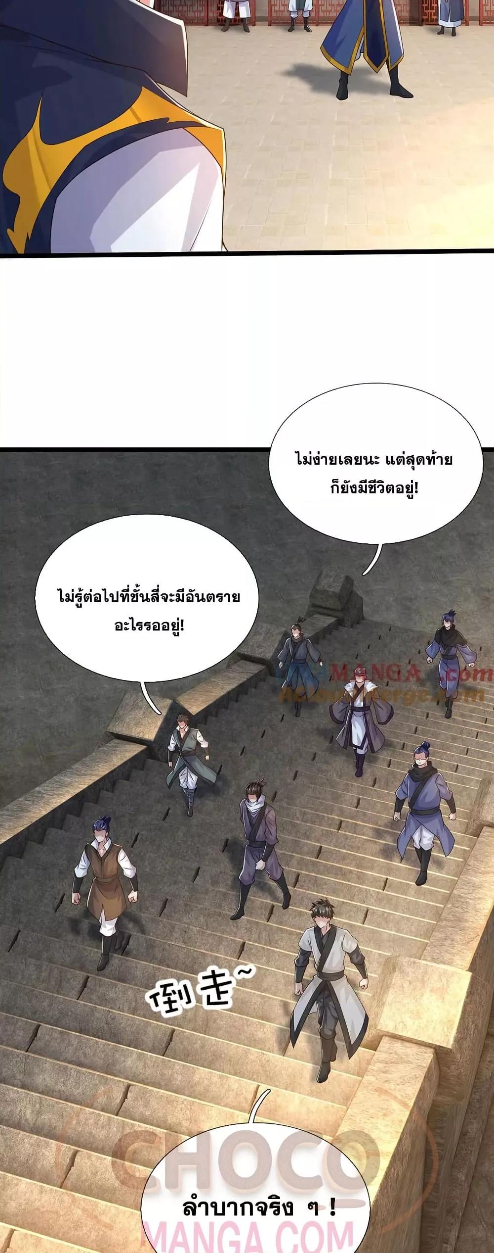 Manga-lc-com อ่านมังงะ อ่านการ์ตูน ออนไลน์ ฟรี ICanBecomeA ตอนที่ 1 2 3 4 5 6 7 8 9 10 11 12 13 14 ฟรี ไม่มีโฆษณา Manga-lc - อ่าน มังงะ อ่าน การ์ตูน ออนไลน์ อ่านมังงะ ฟรี