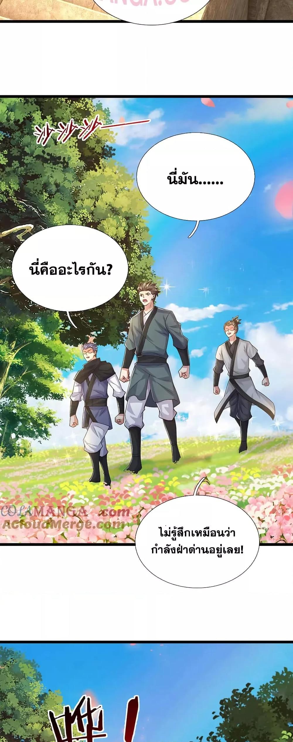 Manga-lc-com อ่านมังงะ อ่านการ์ตูน ออนไลน์ ฟรี ICanBecomeA ตอนที่ 1 2 3 4 5 6 7 8 9 10 11 12 13 14 ฟรี ไม่มีโฆษณา Manga-lc - อ่าน มังงะ อ่าน การ์ตูน ออนไลน์ อ่านมังงะ ฟรี