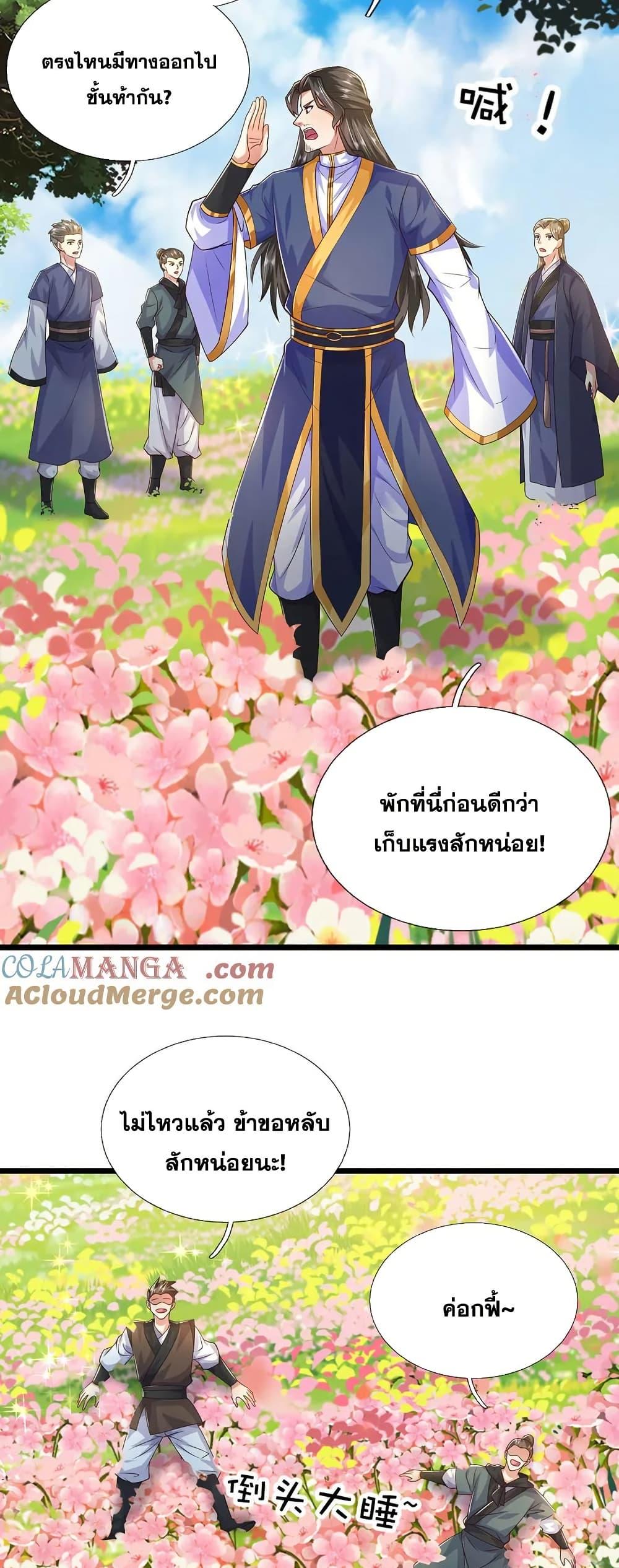 Manga-lc-com อ่านมังงะ อ่านการ์ตูน ออนไลน์ ฟรี ICanBecomeA ตอนที่ 1 2 3 4 5 6 7 8 9 10 11 12 13 14 ฟรี ไม่มีโฆษณา Manga-lc - อ่าน มังงะ อ่าน การ์ตูน ออนไลน์ อ่านมังงะ ฟรี