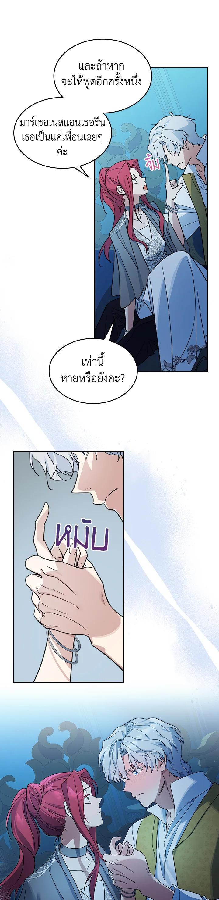 Manga-lc-com อ่านมังงะ อ่านการ์ตูน ออนไลน์ ฟรี The Lady and The Beast ตอนที่ 1 2 3 4 5 6 7 8 9 10 11 12 13 14 ฟรี ไม่มีโฆษณา Manga-lc - อ่าน มังงะ อ่าน การ์ตูน ออนไลน์ อ่านมังงะ ฟรี