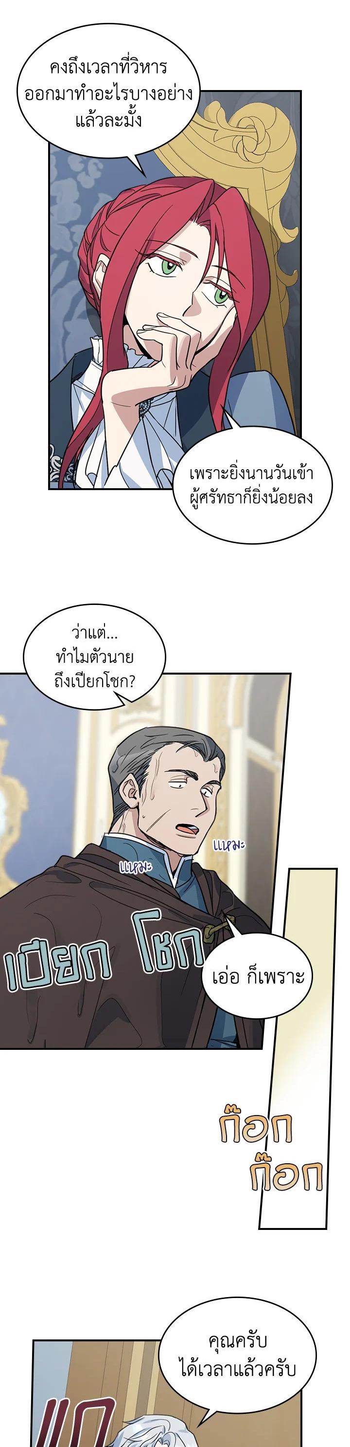 Manga-lc-com อ่านมังงะ อ่านการ์ตูน ออนไลน์ ฟรี The Lady and The Beast ตอนที่ 1 2 3 4 5 6 7 8 9 10 11 12 13 14 ฟรี ไม่มีโฆษณา Manga-lc - อ่าน มังงะ อ่าน การ์ตูน ออนไลน์ อ่านมังงะ ฟรี