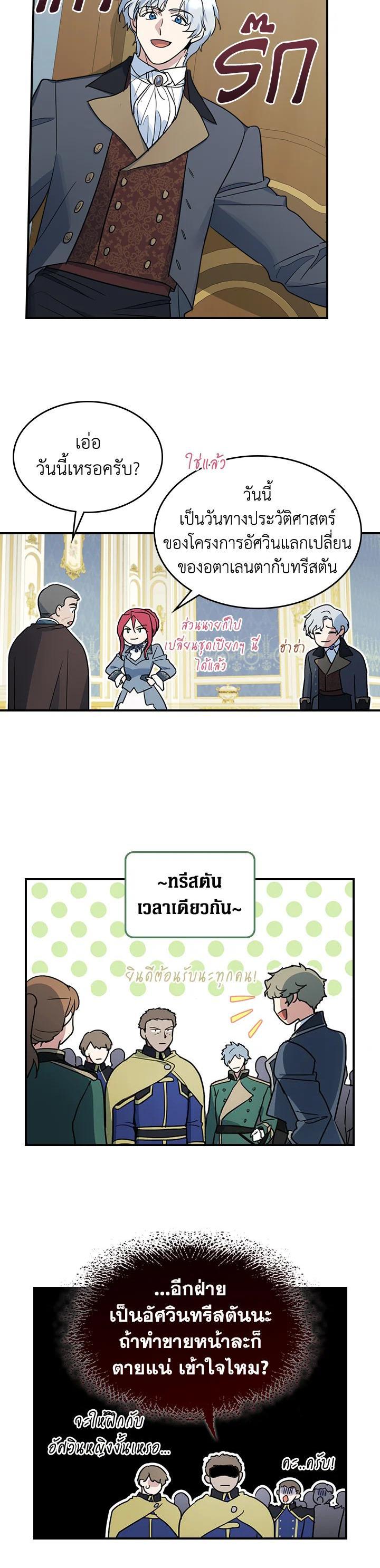 Manga-lc-com อ่านมังงะ อ่านการ์ตูน ออนไลน์ ฟรี The Lady and The Beast ตอนที่ 1 2 3 4 5 6 7 8 9 10 11 12 13 14 ฟรี ไม่มีโฆษณา Manga-lc - อ่าน มังงะ อ่าน การ์ตูน ออนไลน์ อ่านมังงะ ฟรี