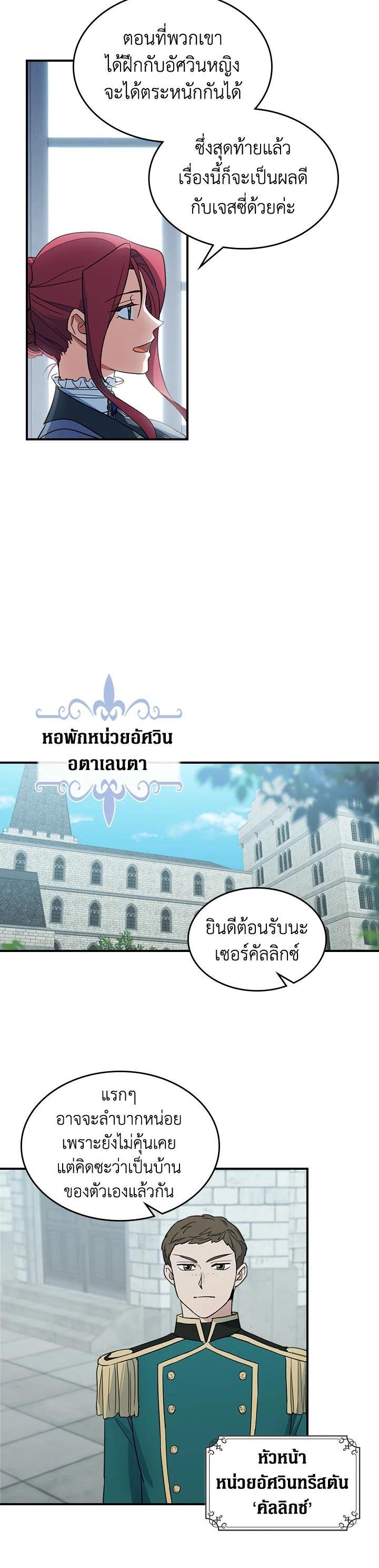 Manga-lc-com อ่านมังงะ อ่านการ์ตูน ออนไลน์ ฟรี The Lady and The Beast ตอนที่ 1 2 3 4 5 6 7 8 9 10 11 12 13 14 ฟรี ไม่มีโฆษณา Manga-lc - อ่าน มังงะ อ่าน การ์ตูน ออนไลน์ อ่านมังงะ ฟรี