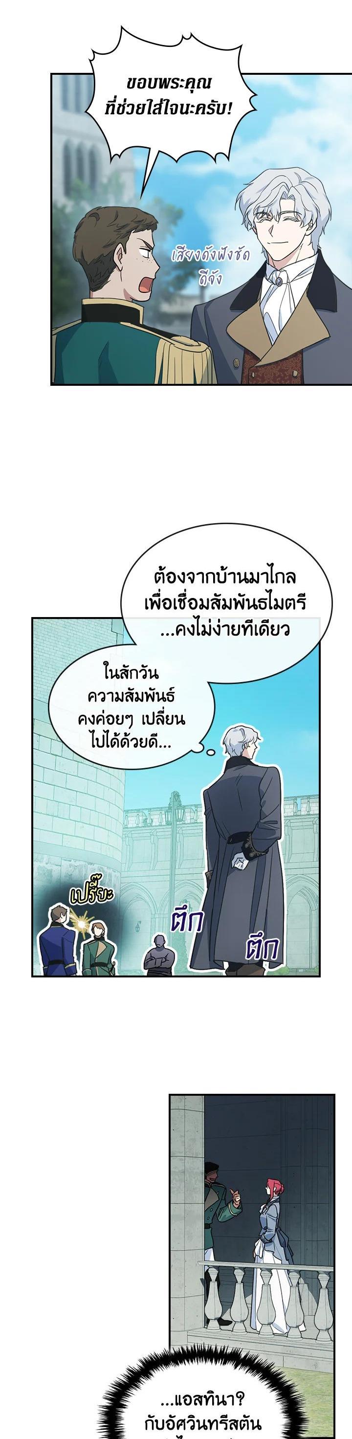 Manga-lc-com อ่านมังงะ อ่านการ์ตูน ออนไลน์ ฟรี The Lady and The Beast ตอนที่ 1 2 3 4 5 6 7 8 9 10 11 12 13 14 ฟรี ไม่มีโฆษณา Manga-lc - อ่าน มังงะ อ่าน การ์ตูน ออนไลน์ อ่านมังงะ ฟรี