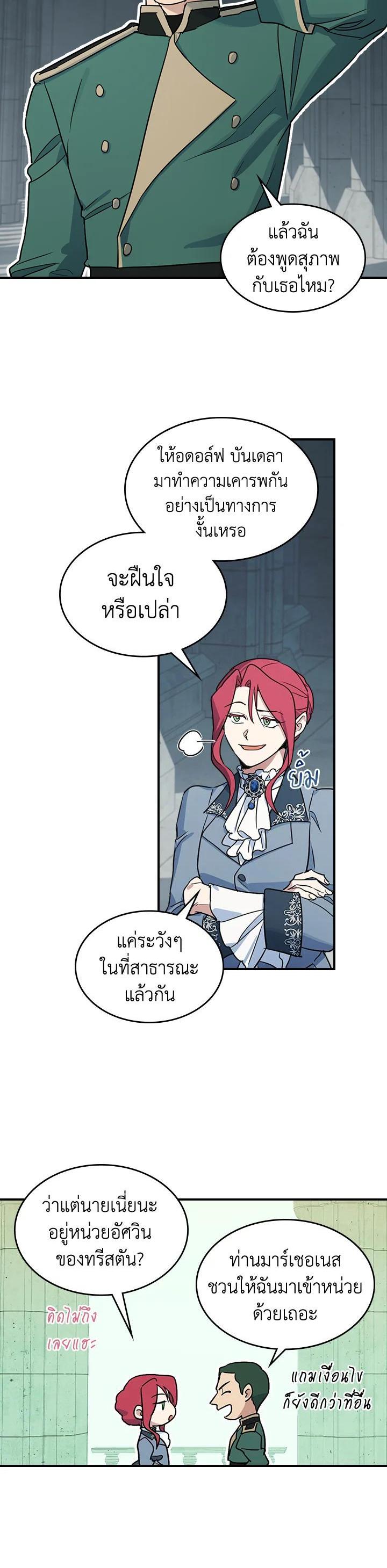 Manga-lc-com อ่านมังงะ อ่านการ์ตูน ออนไลน์ ฟรี The Lady and The Beast ตอนที่ 1 2 3 4 5 6 7 8 9 10 11 12 13 14 ฟรี ไม่มีโฆษณา Manga-lc - อ่าน มังงะ อ่าน การ์ตูน ออนไลน์ อ่านมังงะ ฟรี