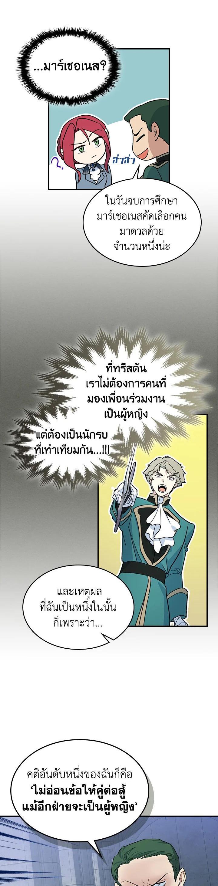 Manga-lc-com อ่านมังงะ อ่านการ์ตูน ออนไลน์ ฟรี The Lady and The Beast ตอนที่ 1 2 3 4 5 6 7 8 9 10 11 12 13 14 ฟรี ไม่มีโฆษณา Manga-lc - อ่าน มังงะ อ่าน การ์ตูน ออนไลน์ อ่านมังงะ ฟรี