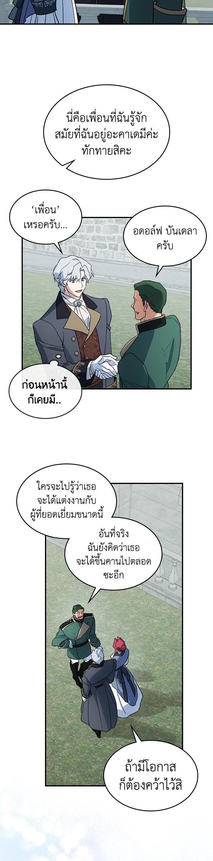 Manga-lc-com อ่านมังงะ อ่านการ์ตูน ออนไลน์ ฟรี The Lady and The Beast ตอนที่ 1 2 3 4 5 6 7 8 9 10 11 12 13 14 ฟรี ไม่มีโฆษณา Manga-lc - อ่าน มังงะ อ่าน การ์ตูน ออนไลน์ อ่านมังงะ ฟรี