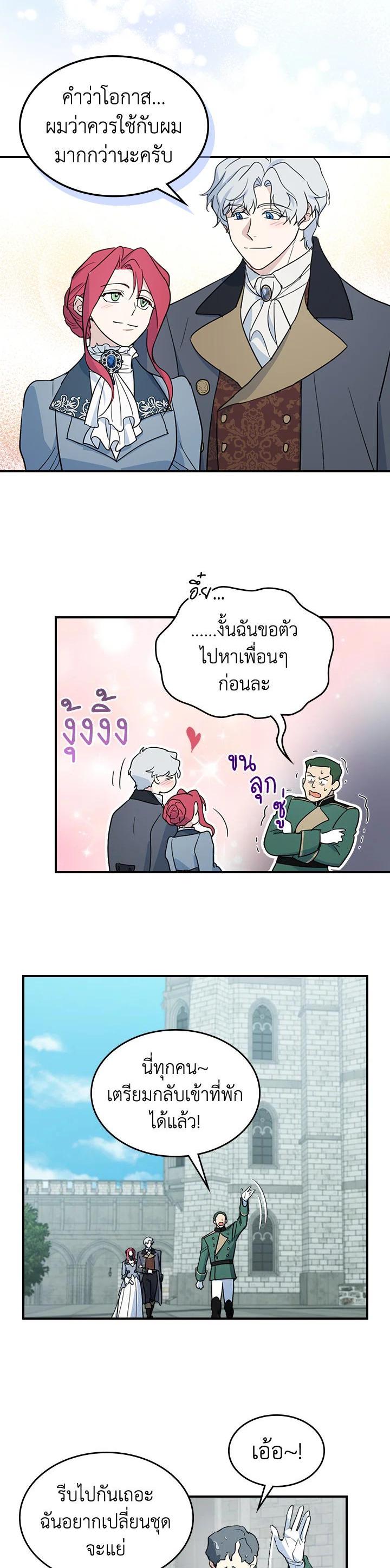 Manga-lc-com อ่านมังงะ อ่านการ์ตูน ออนไลน์ ฟรี The Lady and The Beast ตอนที่ 1 2 3 4 5 6 7 8 9 10 11 12 13 14 ฟรี ไม่มีโฆษณา Manga-lc - อ่าน มังงะ อ่าน การ์ตูน ออนไลน์ อ่านมังงะ ฟรี