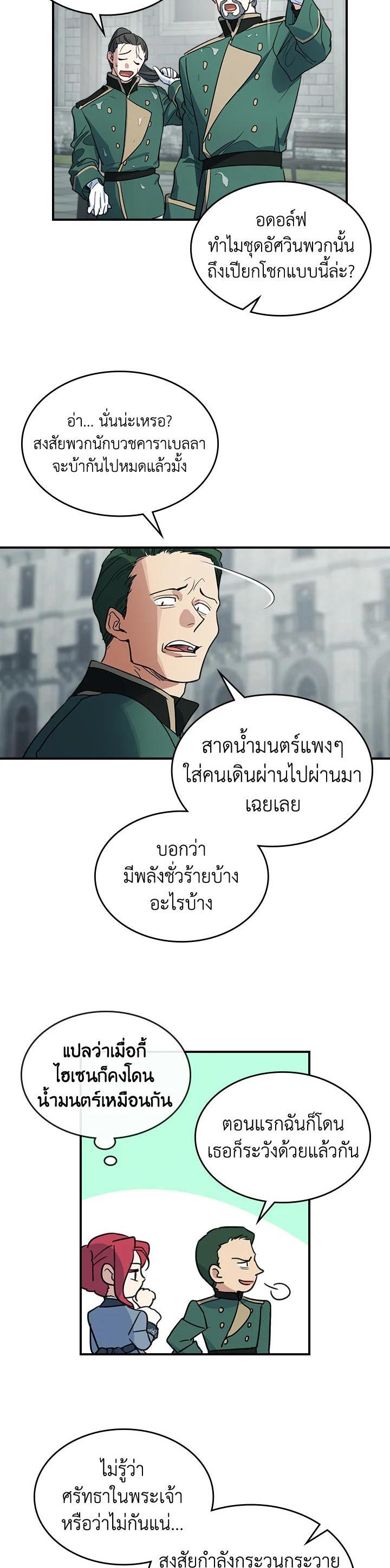 Manga-lc-com อ่านมังงะ อ่านการ์ตูน ออนไลน์ ฟรี The Lady and The Beast ตอนที่ 1 2 3 4 5 6 7 8 9 10 11 12 13 14 ฟรี ไม่มีโฆษณา Manga-lc - อ่าน มังงะ อ่าน การ์ตูน ออนไลน์ อ่านมังงะ ฟรี