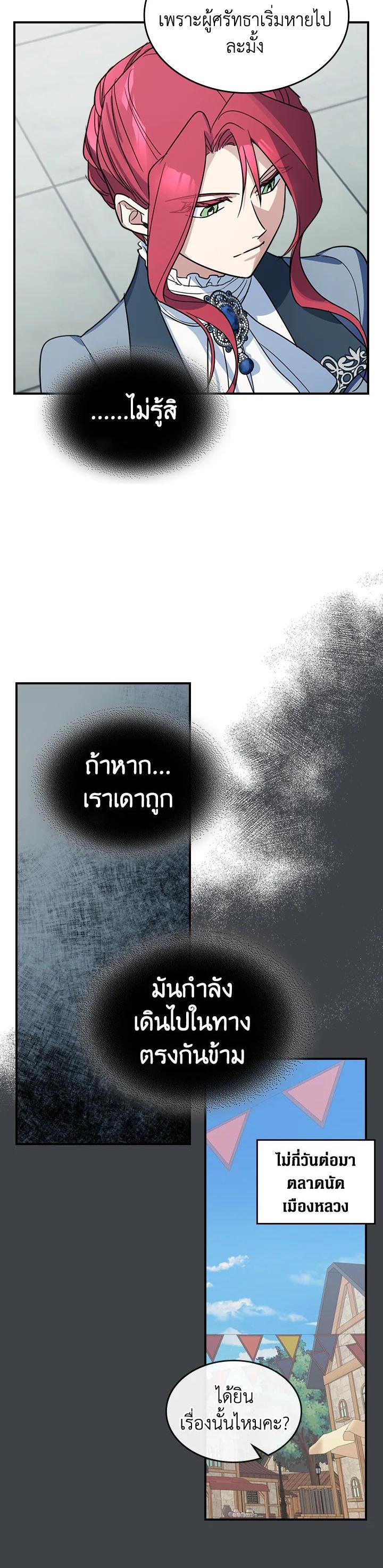 Manga-lc-com อ่านมังงะ อ่านการ์ตูน ออนไลน์ ฟรี The Lady and The Beast ตอนที่ 1 2 3 4 5 6 7 8 9 10 11 12 13 14 ฟรี ไม่มีโฆษณา Manga-lc - อ่าน มังงะ อ่าน การ์ตูน ออนไลน์ อ่านมังงะ ฟรี