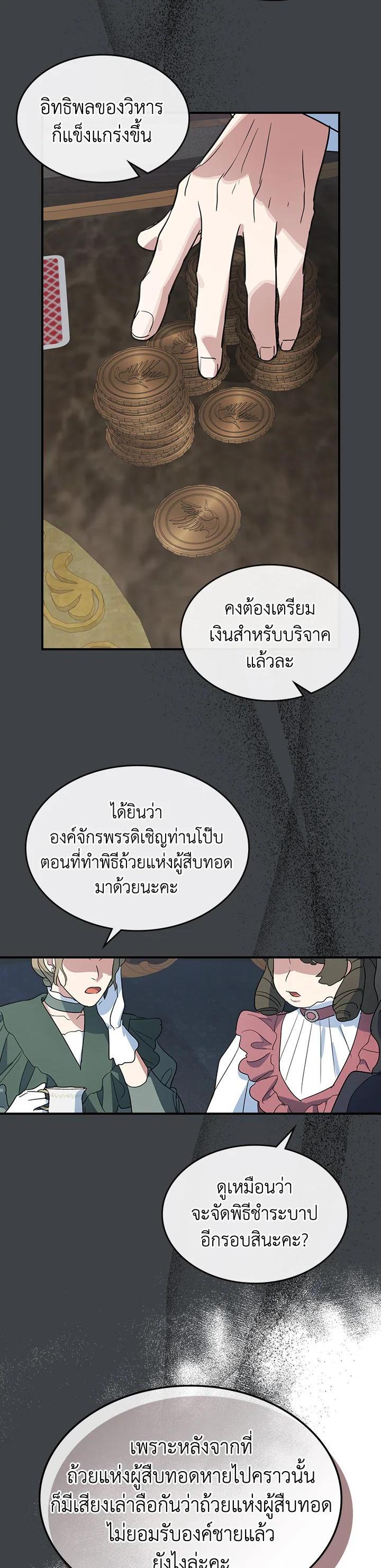 Manga-lc-com อ่านมังงะ อ่านการ์ตูน ออนไลน์ ฟรี The Lady and The Beast ตอนที่ 1 2 3 4 5 6 7 8 9 10 11 12 13 14 ฟรี ไม่มีโฆษณา Manga-lc - อ่าน มังงะ อ่าน การ์ตูน ออนไลน์ อ่านมังงะ ฟรี