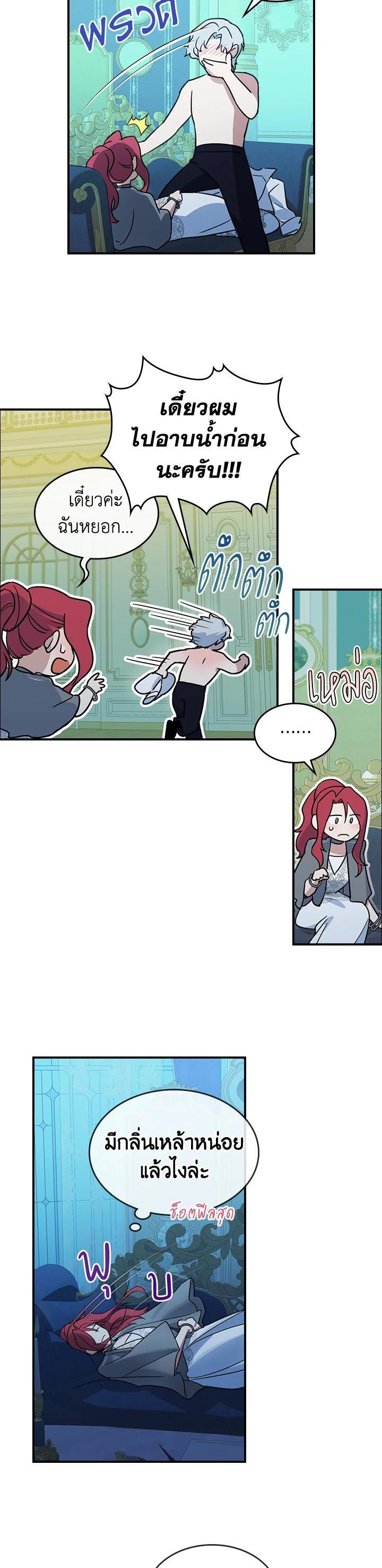 Manga-lc-com อ่านมังงะ อ่านการ์ตูน ออนไลน์ ฟรี The Lady and The Beast ตอนที่ 1 2 3 4 5 6 7 8 9 10 11 12 13 14 ฟรี ไม่มีโฆษณา Manga-lc - อ่าน มังงะ อ่าน การ์ตูน ออนไลน์ อ่านมังงะ ฟรี