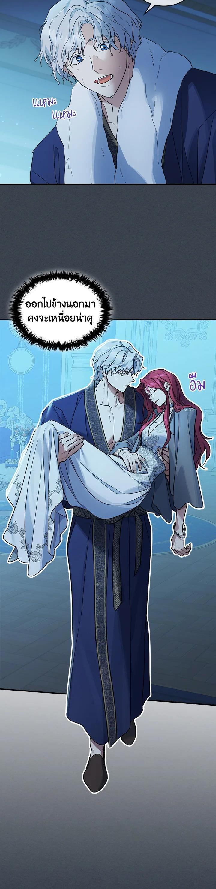 Manga-lc-com อ่านมังงะ อ่านการ์ตูน ออนไลน์ ฟรี The Lady and The Beast ตอนที่ 1 2 3 4 5 6 7 8 9 10 11 12 13 14 ฟรี ไม่มีโฆษณา Manga-lc - อ่าน มังงะ อ่าน การ์ตูน ออนไลน์ อ่านมังงะ ฟรี