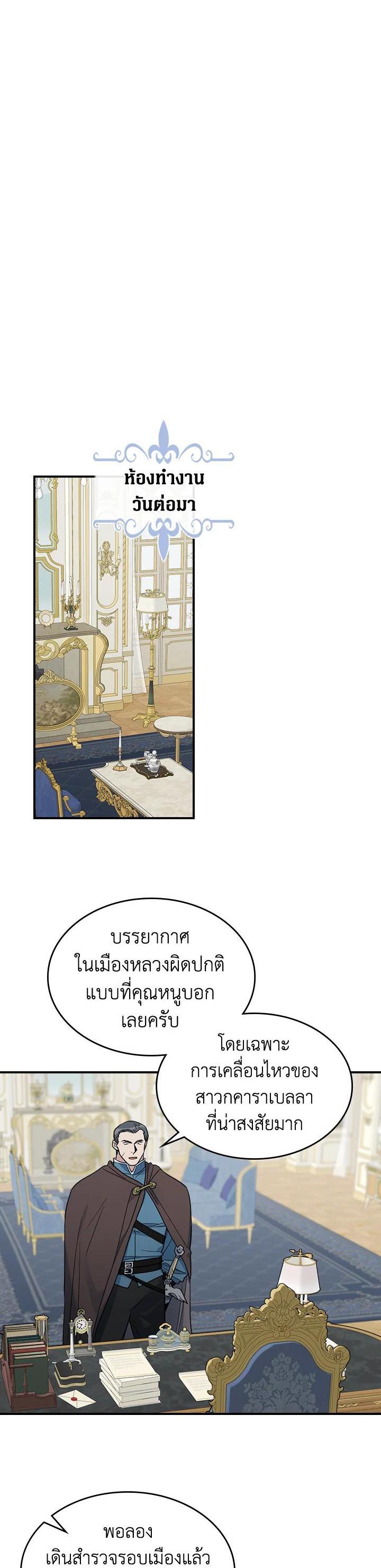 Manga-lc-com อ่านมังงะ อ่านการ์ตูน ออนไลน์ ฟรี The Lady and The Beast ตอนที่ 1 2 3 4 5 6 7 8 9 10 11 12 13 14 ฟรี ไม่มีโฆษณา Manga-lc - อ่าน มังงะ อ่าน การ์ตูน ออนไลน์ อ่านมังงะ ฟรี