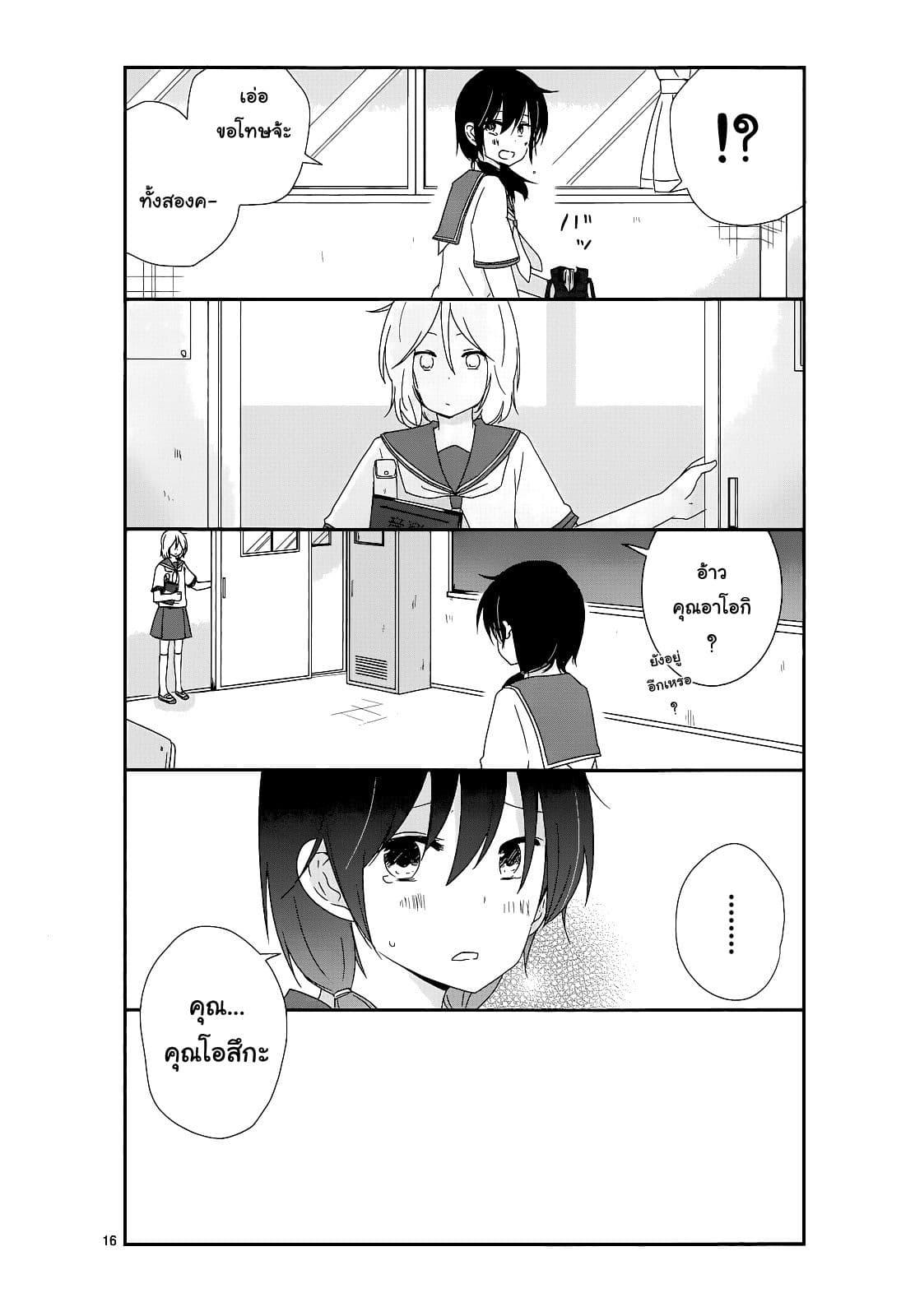 Manga-lc-com อ่านมังงะ อ่านการ์ตูน ออนไลน์ ฟรี Shishunki Bitter Change ตอนที่ 1 2 3 4 5 6 7 8 9 10 11 12 13 14 ฟรี ไม่มีโฆษณา Manga-lc - อ่าน มังงะ อ่าน การ์ตูน ออนไลน์ อ่านมังงะ ฟรี