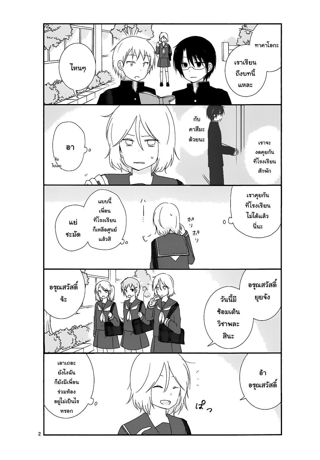 Manga-lc-com อ่านมังงะ อ่านการ์ตูน ออนไลน์ ฟรี Shishunki Bitter Change ตอนที่ 1 2 3 4 5 6 7 8 9 10 11 12 13 14 ฟรี ไม่มีโฆษณา Manga-lc - อ่าน มังงะ อ่าน การ์ตูน ออนไลน์ อ่านมังงะ ฟรี