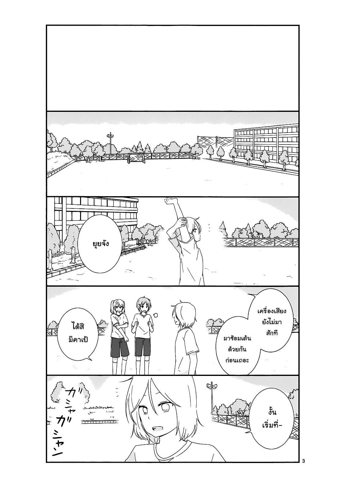 Manga-lc-com อ่านมังงะ อ่านการ์ตูน ออนไลน์ ฟรี Shishunki Bitter Change ตอนที่ 1 2 3 4 5 6 7 8 9 10 11 12 13 14 ฟรี ไม่มีโฆษณา Manga-lc - อ่าน มังงะ อ่าน การ์ตูน ออนไลน์ อ่านมังงะ ฟรี