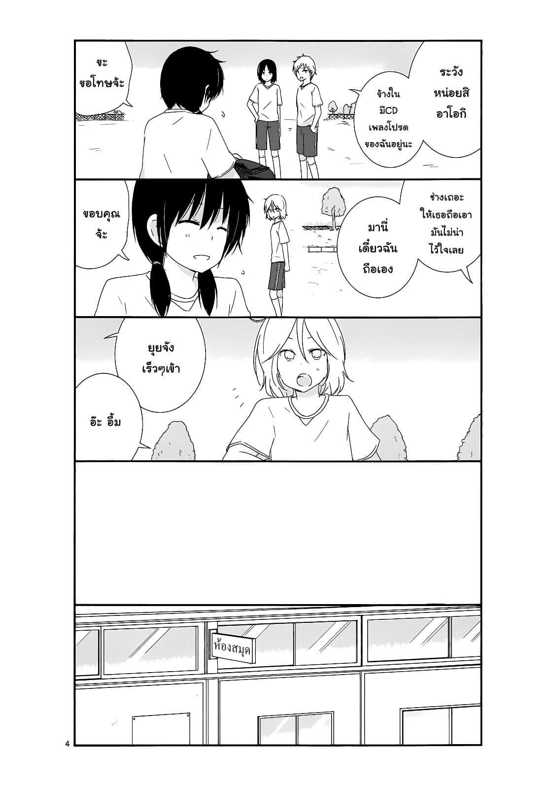 Manga-lc-com อ่านมังงะ อ่านการ์ตูน ออนไลน์ ฟรี Shishunki Bitter Change ตอนที่ 1 2 3 4 5 6 7 8 9 10 11 12 13 14 ฟรี ไม่มีโฆษณา Manga-lc - อ่าน มังงะ อ่าน การ์ตูน ออนไลน์ อ่านมังงะ ฟรี