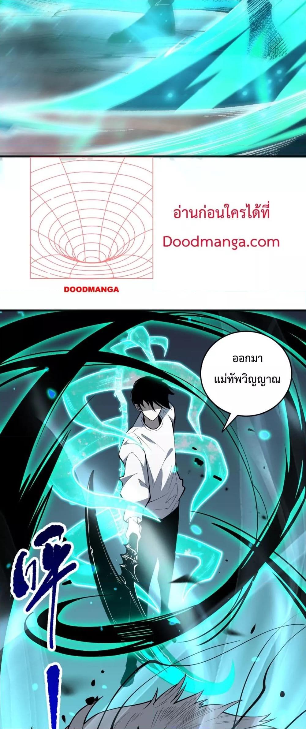 Manga-lc-com อ่านมังงะ อ่านการ์ตูน ออนไลน์ ฟรี NecromancerKin ตอนที่ 1 2 3 4 5 6 7 8 9 10 11 12 13 14 ฟรี ไม่มีโฆษณา Manga-lc - อ่าน มังงะ อ่าน การ์ตูน ออนไลน์ อ่านมังงะ ฟรี
