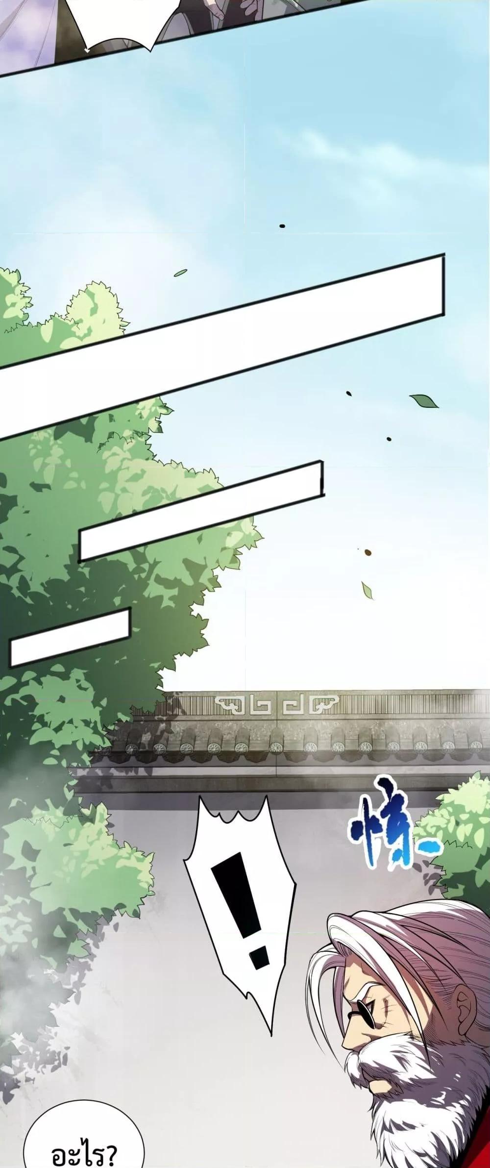 Manga-lc-com อ่านมังงะ อ่านการ์ตูน ออนไลน์ ฟรี NecromancerKin ตอนที่ 1 2 3 4 5 6 7 8 9 10 11 12 13 14 ฟรี ไม่มีโฆษณา Manga-lc - อ่าน มังงะ อ่าน การ์ตูน ออนไลน์ อ่านมังงะ ฟรี