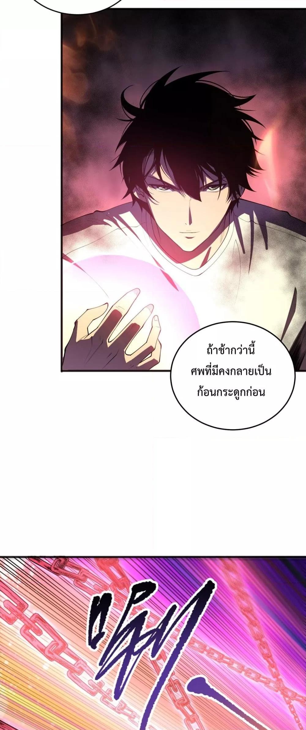 Manga-lc-com อ่านมังงะ อ่านการ์ตูน ออนไลน์ ฟรี NecromancerKin ตอนที่ 1 2 3 4 5 6 7 8 9 10 11 12 13 14 ฟรี ไม่มีโฆษณา Manga-lc - อ่าน มังงะ อ่าน การ์ตูน ออนไลน์ อ่านมังงะ ฟรี