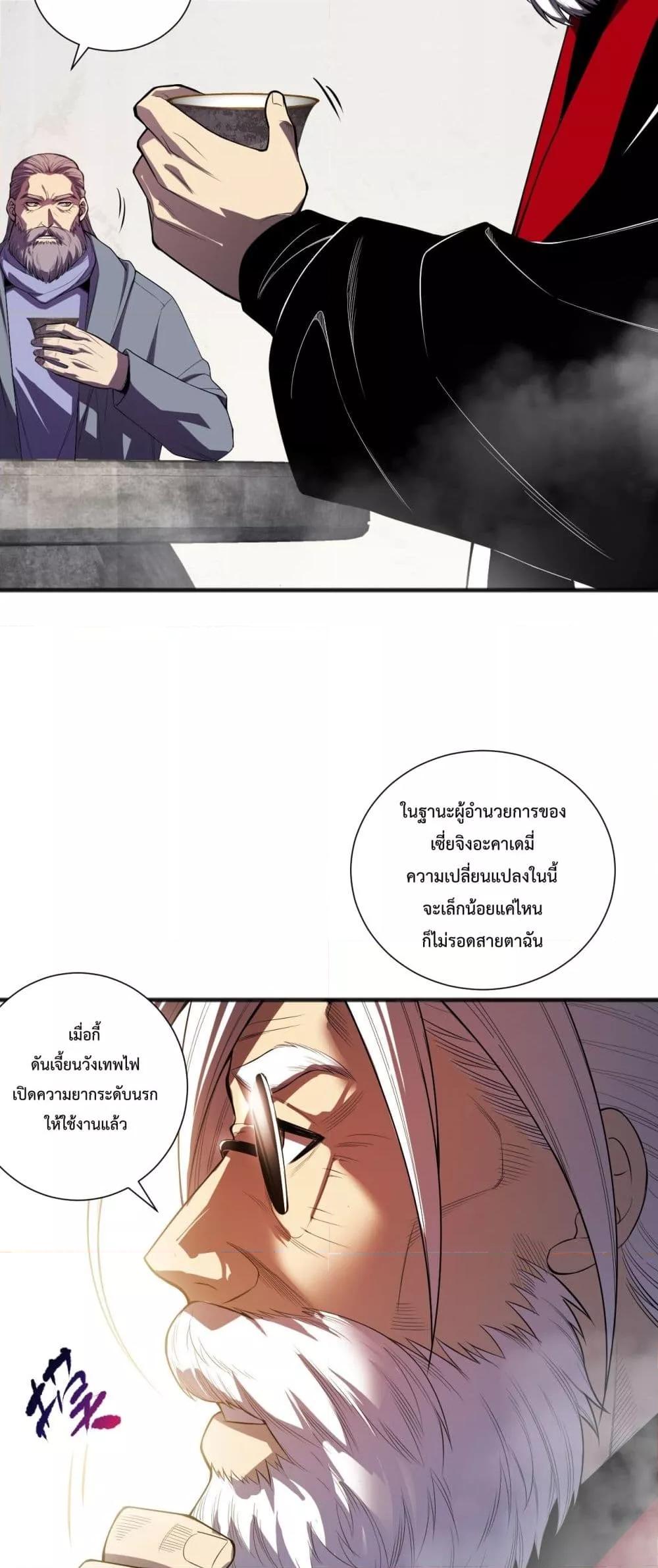 Manga-lc-com อ่านมังงะ อ่านการ์ตูน ออนไลน์ ฟรี NecromancerKin ตอนที่ 1 2 3 4 5 6 7 8 9 10 11 12 13 14 ฟรี ไม่มีโฆษณา Manga-lc - อ่าน มังงะ อ่าน การ์ตูน ออนไลน์ อ่านมังงะ ฟรี