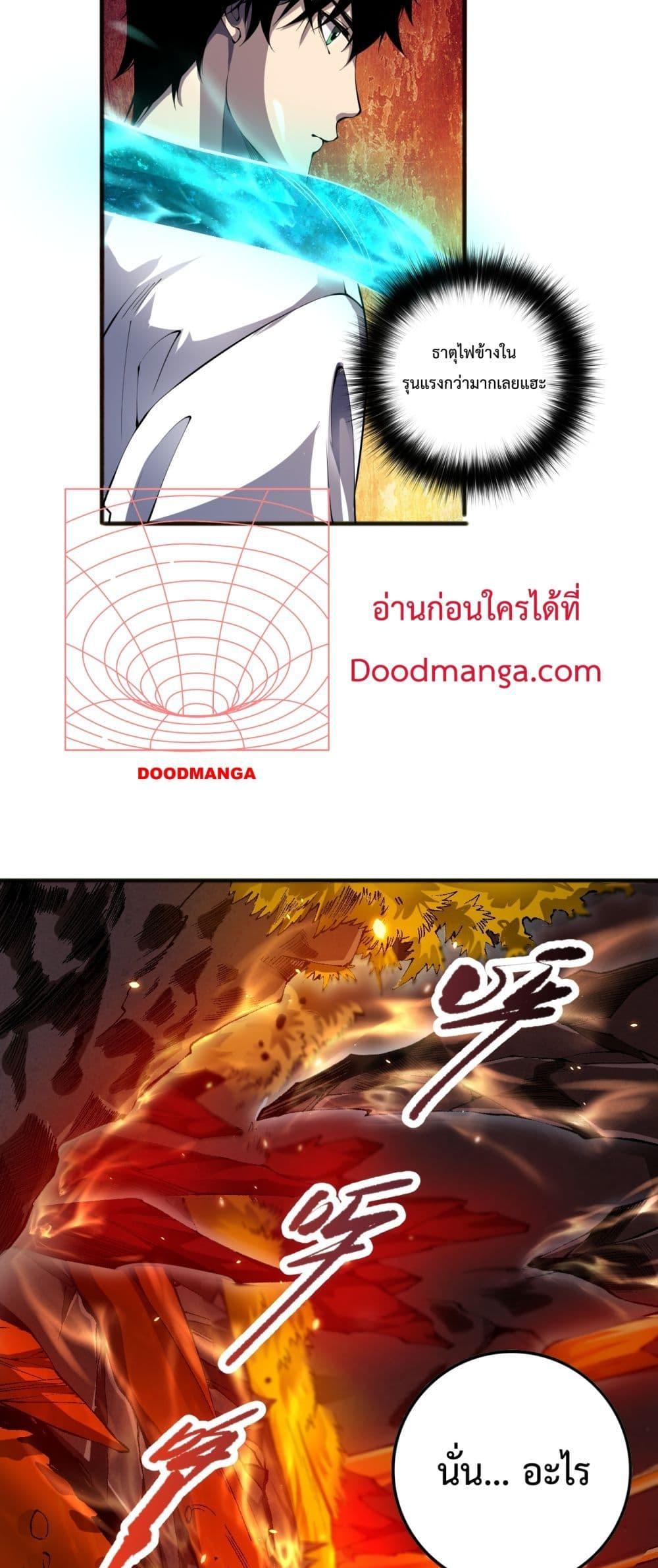 Manga-lc-com อ่านมังงะ อ่านการ์ตูน ออนไลน์ ฟรี NecromancerKin ตอนที่ 1 2 3 4 5 6 7 8 9 10 11 12 13 14 ฟรี ไม่มีโฆษณา Manga-lc - อ่าน มังงะ อ่าน การ์ตูน ออนไลน์ อ่านมังงะ ฟรี
