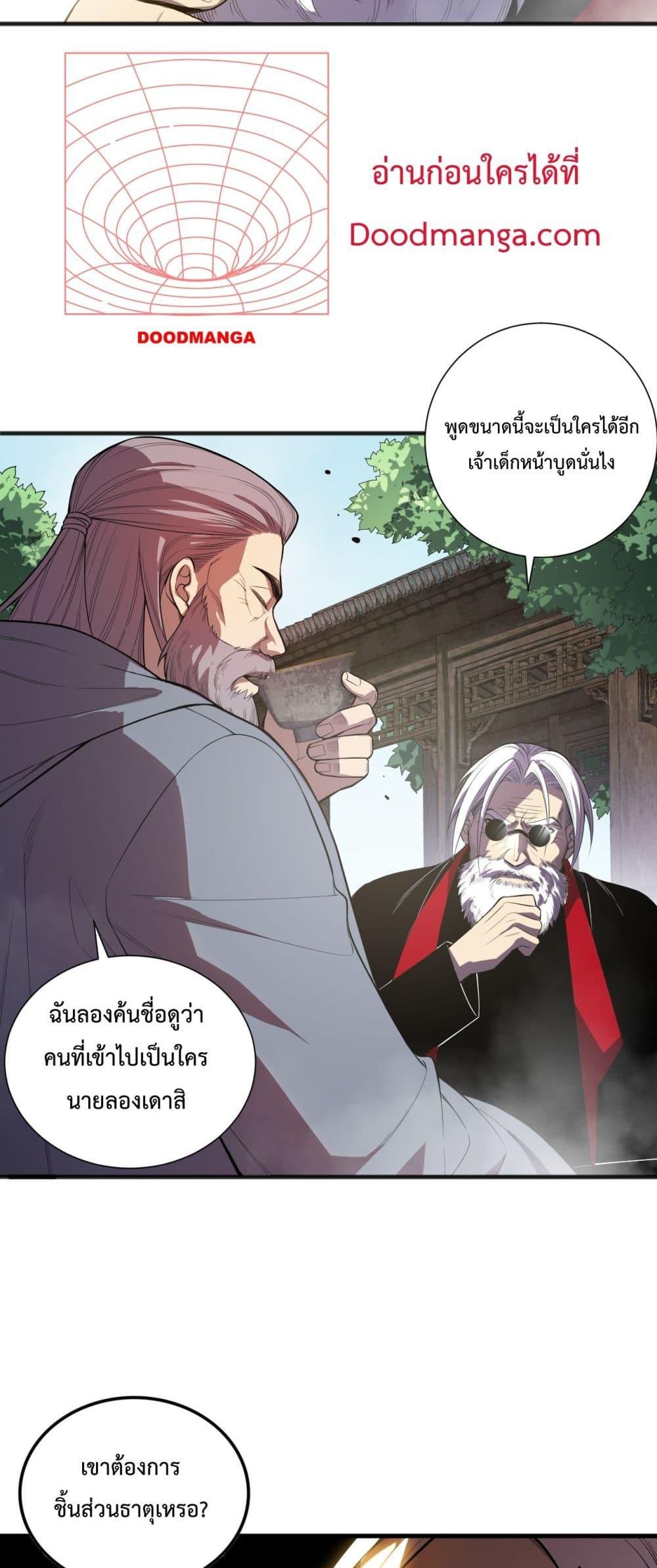 Manga-lc-com อ่านมังงะ อ่านการ์ตูน ออนไลน์ ฟรี NecromancerKin ตอนที่ 1 2 3 4 5 6 7 8 9 10 11 12 13 14 ฟรี ไม่มีโฆษณา Manga-lc - อ่าน มังงะ อ่าน การ์ตูน ออนไลน์ อ่านมังงะ ฟรี