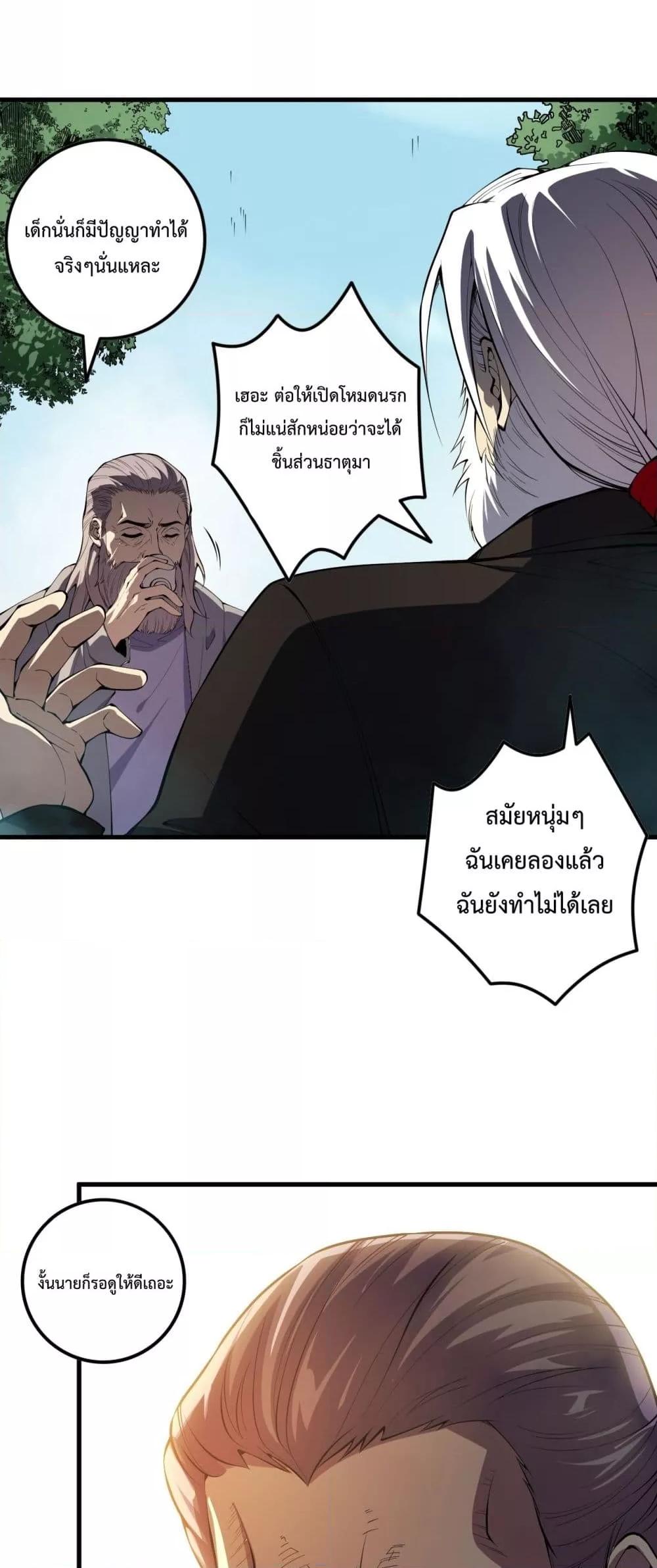Manga-lc-com อ่านมังงะ อ่านการ์ตูน ออนไลน์ ฟรี NecromancerKin ตอนที่ 1 2 3 4 5 6 7 8 9 10 11 12 13 14 ฟรี ไม่มีโฆษณา Manga-lc - อ่าน มังงะ อ่าน การ์ตูน ออนไลน์ อ่านมังงะ ฟรี