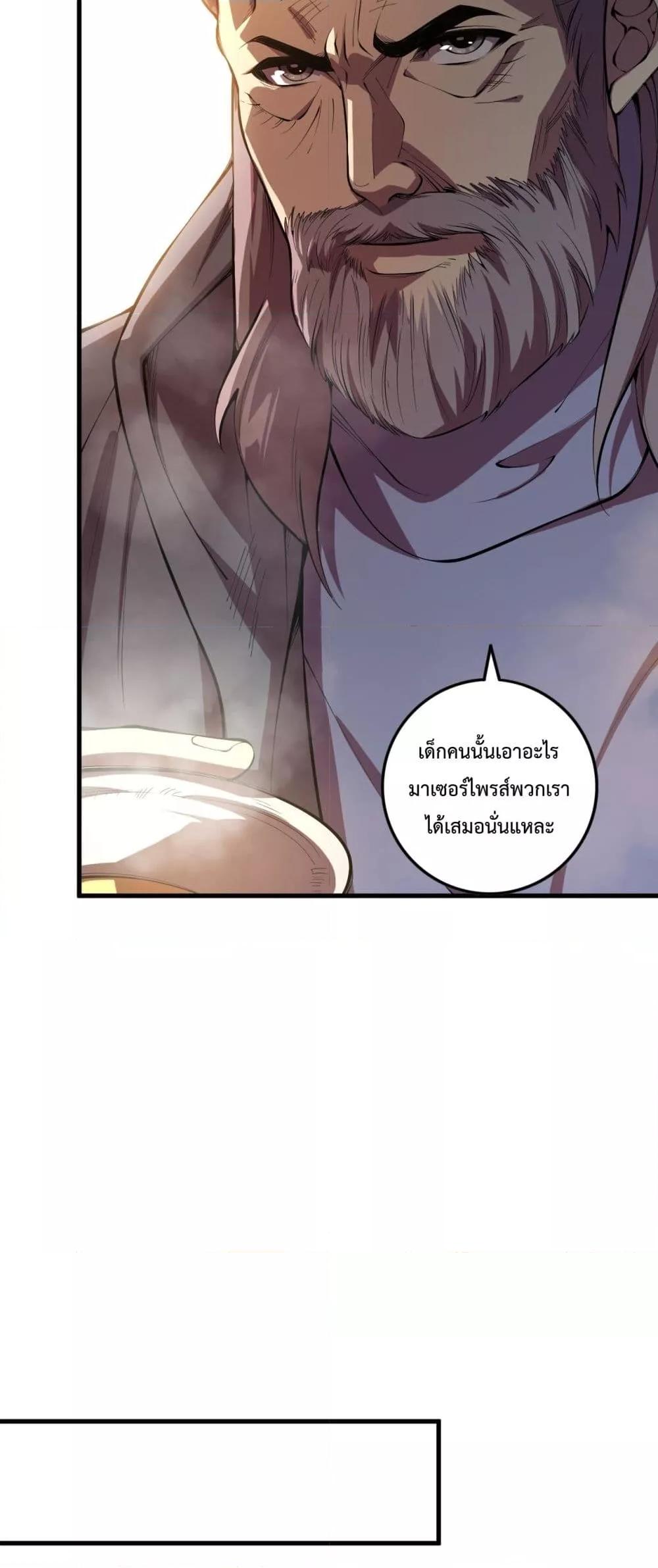 Manga-lc-com อ่านมังงะ อ่านการ์ตูน ออนไลน์ ฟรี NecromancerKin ตอนที่ 1 2 3 4 5 6 7 8 9 10 11 12 13 14 ฟรี ไม่มีโฆษณา Manga-lc - อ่าน มังงะ อ่าน การ์ตูน ออนไลน์ อ่านมังงะ ฟรี