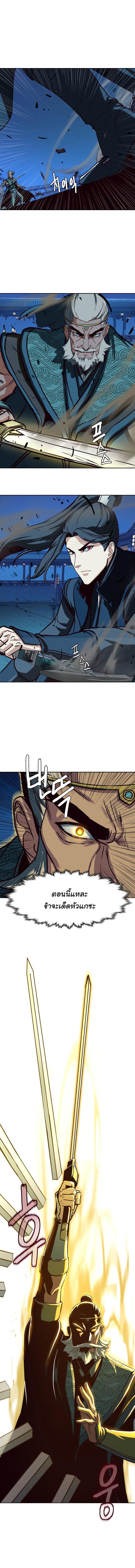 Manga-lc-com อ่านมังงะ อ่านการ์ตูน ออนไลน์ ฟรี In The Night Consumed by Blades, I Walk ตอนที่ 1 2 3 4 5 6 7 8 9 10 11 12 13 14 ฟรี ไม่มีโฆษณา Manga-lc - อ่าน มังงะ อ่าน การ์ตูน ออนไลน์ อ่านมังงะ ฟรี