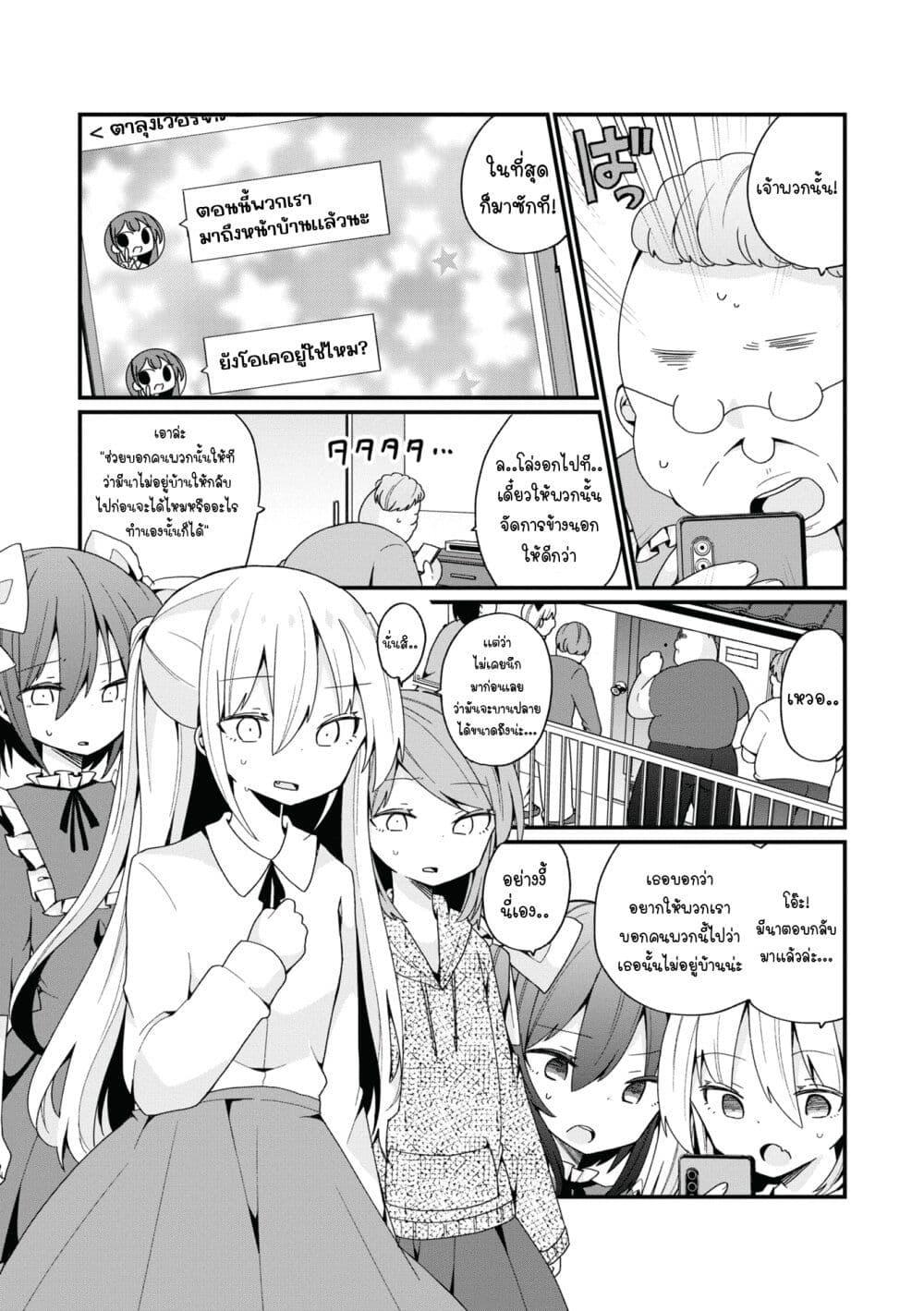 Manga-lc-com อ่านมังงะ อ่านการ์ตูน ออนไลน์ ฟรี Bishoujo-ka shita Oji-san dakedo, Gachikoisarete Komattemasu ตอนที่ 1 2 3 4 5 6 7 8 9 10 11 12 13 14 ฟรี ไม่มีโฆษณา Manga-lc - อ่าน มังงะ อ่าน การ์ตูน ออนไลน์ อ่านมังงะ ฟรี