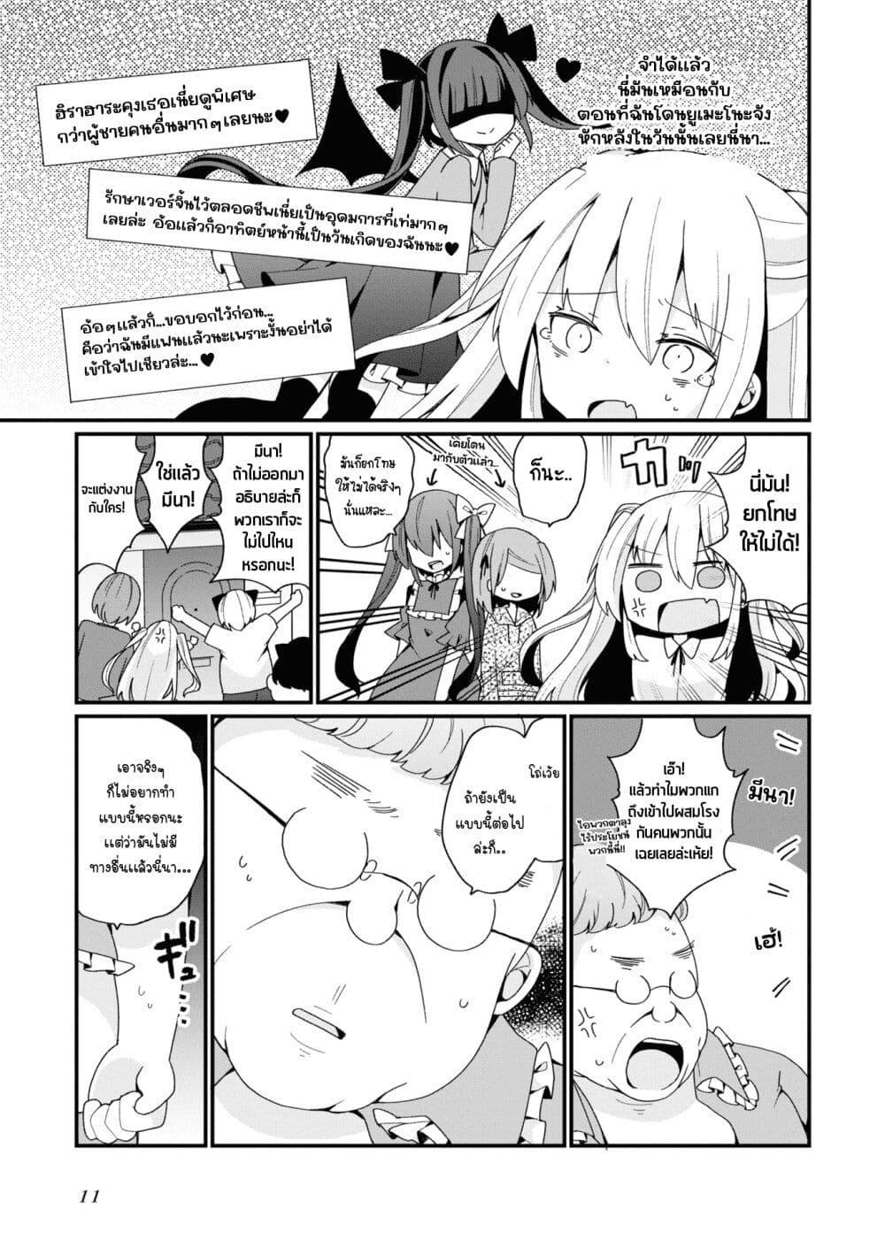 Manga-lc-com อ่านมังงะ อ่านการ์ตูน ออนไลน์ ฟรี Bishoujo-ka shita Oji-san dakedo, Gachikoisarete Komattemasu ตอนที่ 1 2 3 4 5 6 7 8 9 10 11 12 13 14 ฟรี ไม่มีโฆษณา Manga-lc - อ่าน มังงะ อ่าน การ์ตูน ออนไลน์ อ่านมังงะ ฟรี