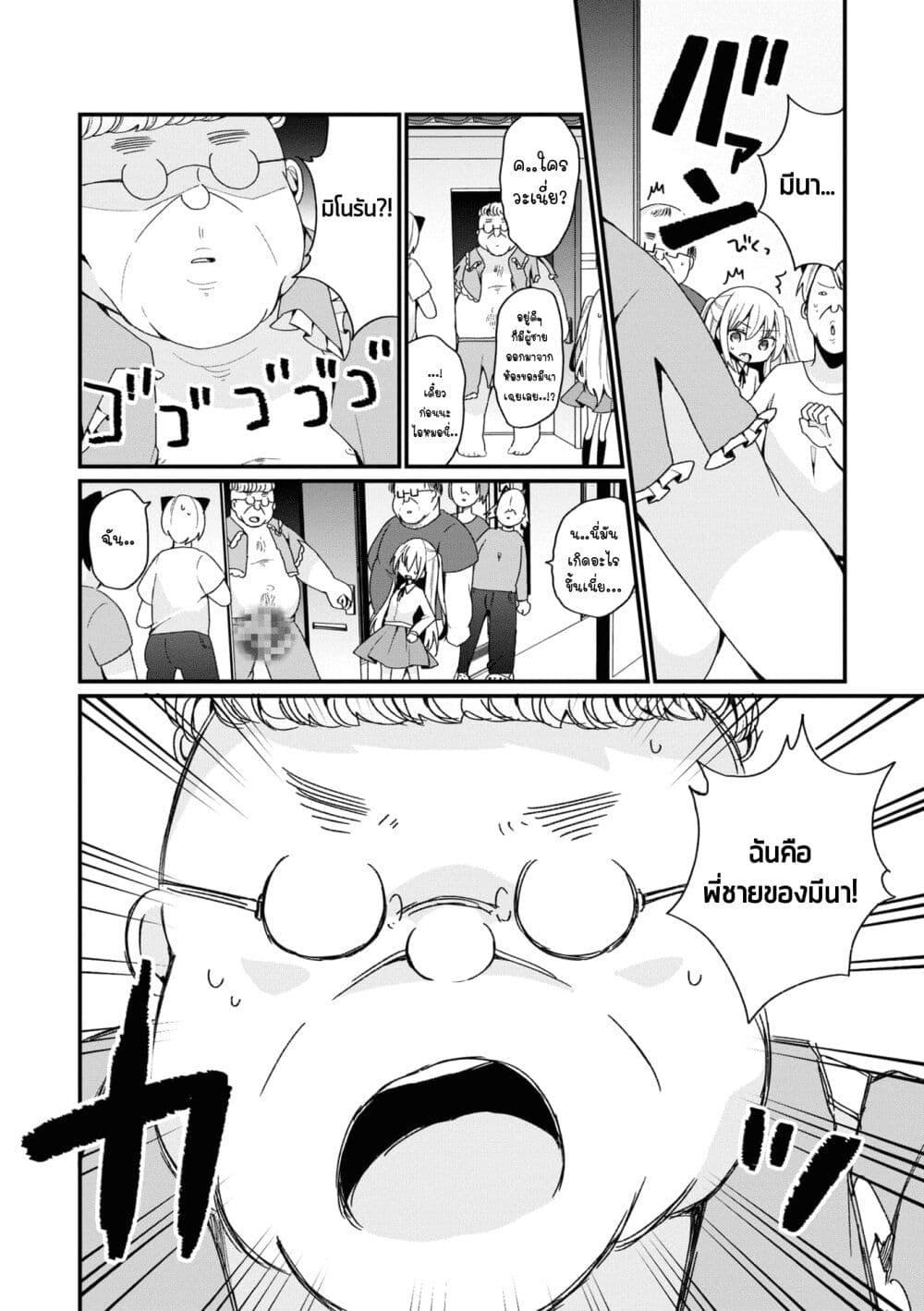 Manga-lc-com อ่านมังงะ อ่านการ์ตูน ออนไลน์ ฟรี Bishoujo-ka shita Oji-san dakedo, Gachikoisarete Komattemasu ตอนที่ 1 2 3 4 5 6 7 8 9 10 11 12 13 14 ฟรี ไม่มีโฆษณา Manga-lc - อ่าน มังงะ อ่าน การ์ตูน ออนไลน์ อ่านมังงะ ฟรี