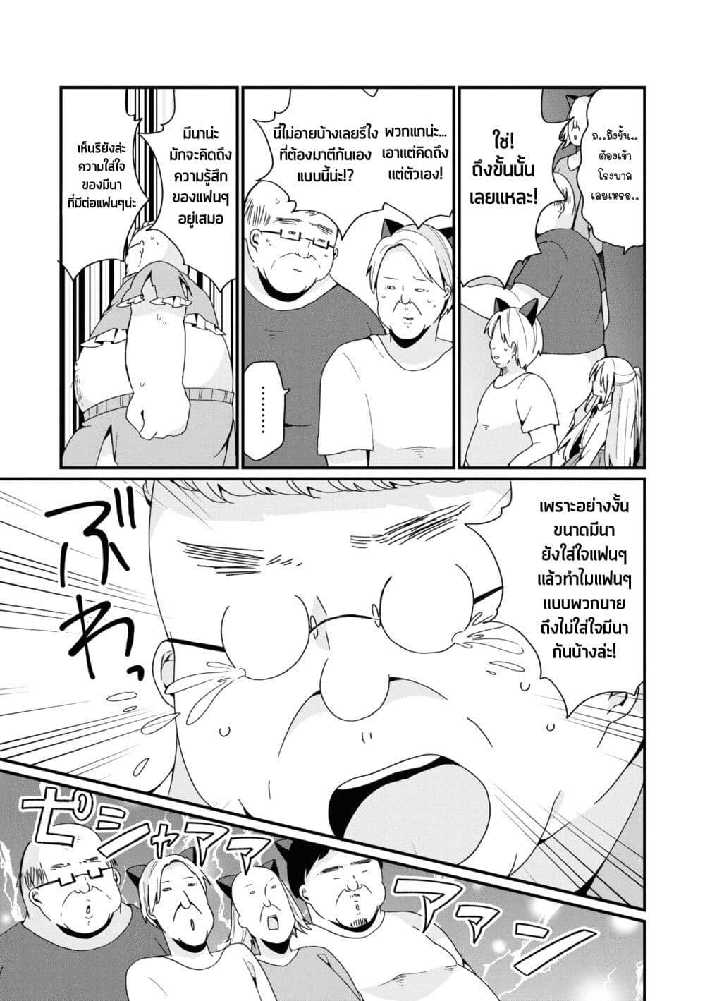 Manga-lc-com อ่านมังงะ อ่านการ์ตูน ออนไลน์ ฟรี Bishoujo-ka shita Oji-san dakedo, Gachikoisarete Komattemasu ตอนที่ 1 2 3 4 5 6 7 8 9 10 11 12 13 14 ฟรี ไม่มีโฆษณา Manga-lc - อ่าน มังงะ อ่าน การ์ตูน ออนไลน์ อ่านมังงะ ฟรี