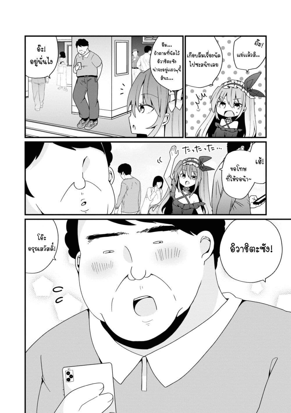 Manga-lc-com อ่านมังงะ อ่านการ์ตูน ออนไลน์ ฟรี Bishoujo-ka shita Oji-san dakedo, Gachikoisarete Komattemasu ตอนที่ 1 2 3 4 5 6 7 8 9 10 11 12 13 14 ฟรี ไม่มีโฆษณา Manga-lc - อ่าน มังงะ อ่าน การ์ตูน ออนไลน์ อ่านมังงะ ฟรี