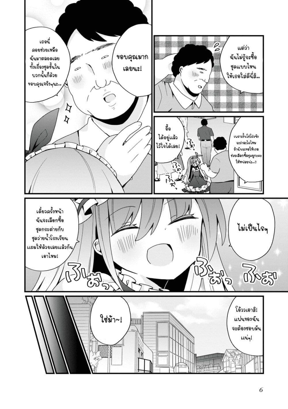 Manga-lc-com อ่านมังงะ อ่านการ์ตูน ออนไลน์ ฟรี Bishoujo-ka shita Oji-san dakedo, Gachikoisarete Komattemasu ตอนที่ 1 2 3 4 5 6 7 8 9 10 11 12 13 14 ฟรี ไม่มีโฆษณา Manga-lc - อ่าน มังงะ อ่าน การ์ตูน ออนไลน์ อ่านมังงะ ฟรี